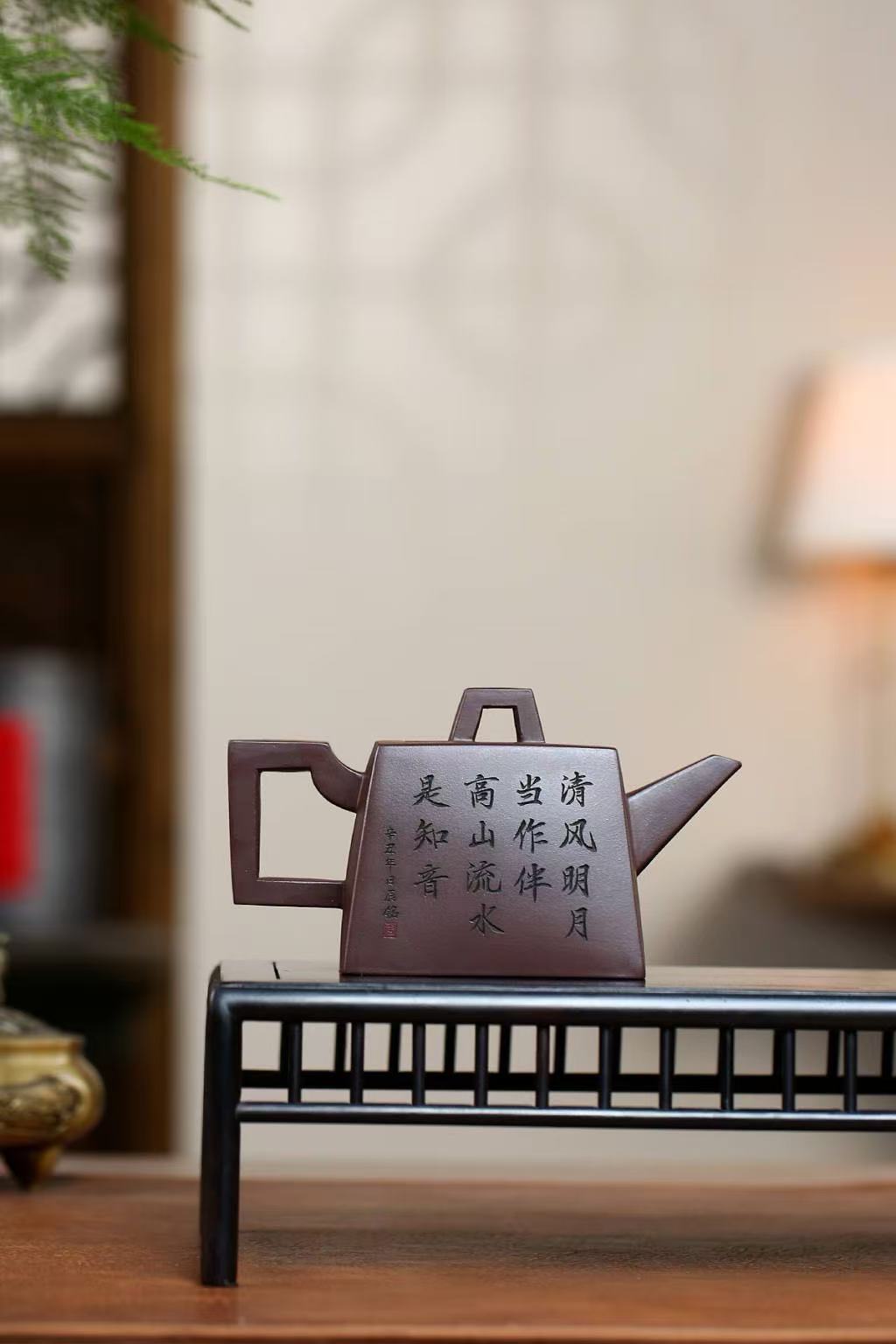 Handmade Yixing Zisha Teapot "Sheng Fang" | 升方 - 190ml