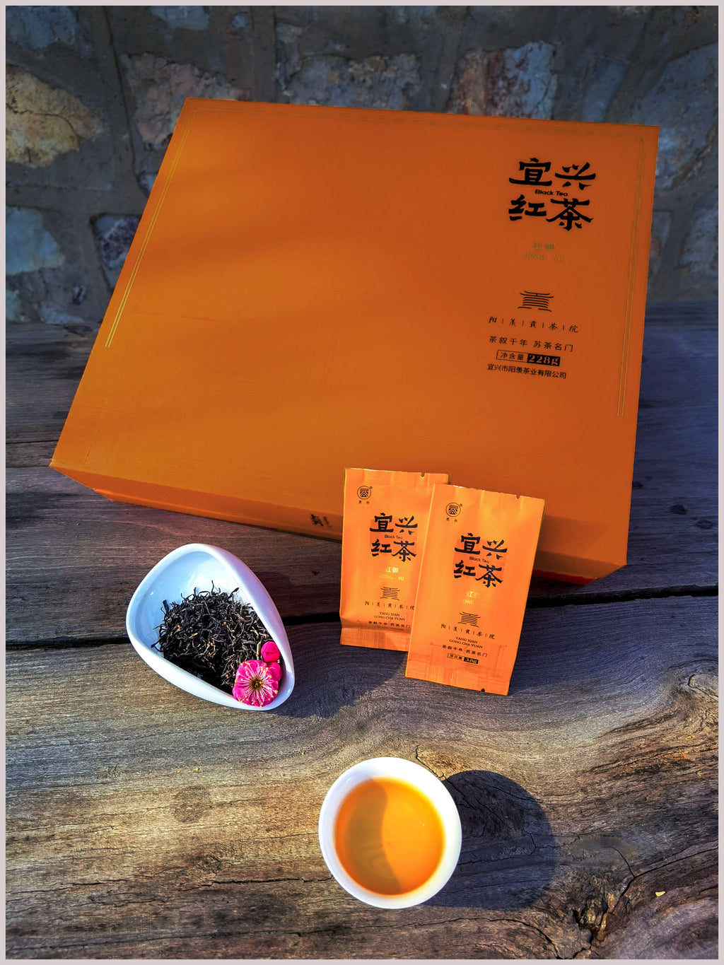 Yixing Black Tea "Hong Yu" | 红御
