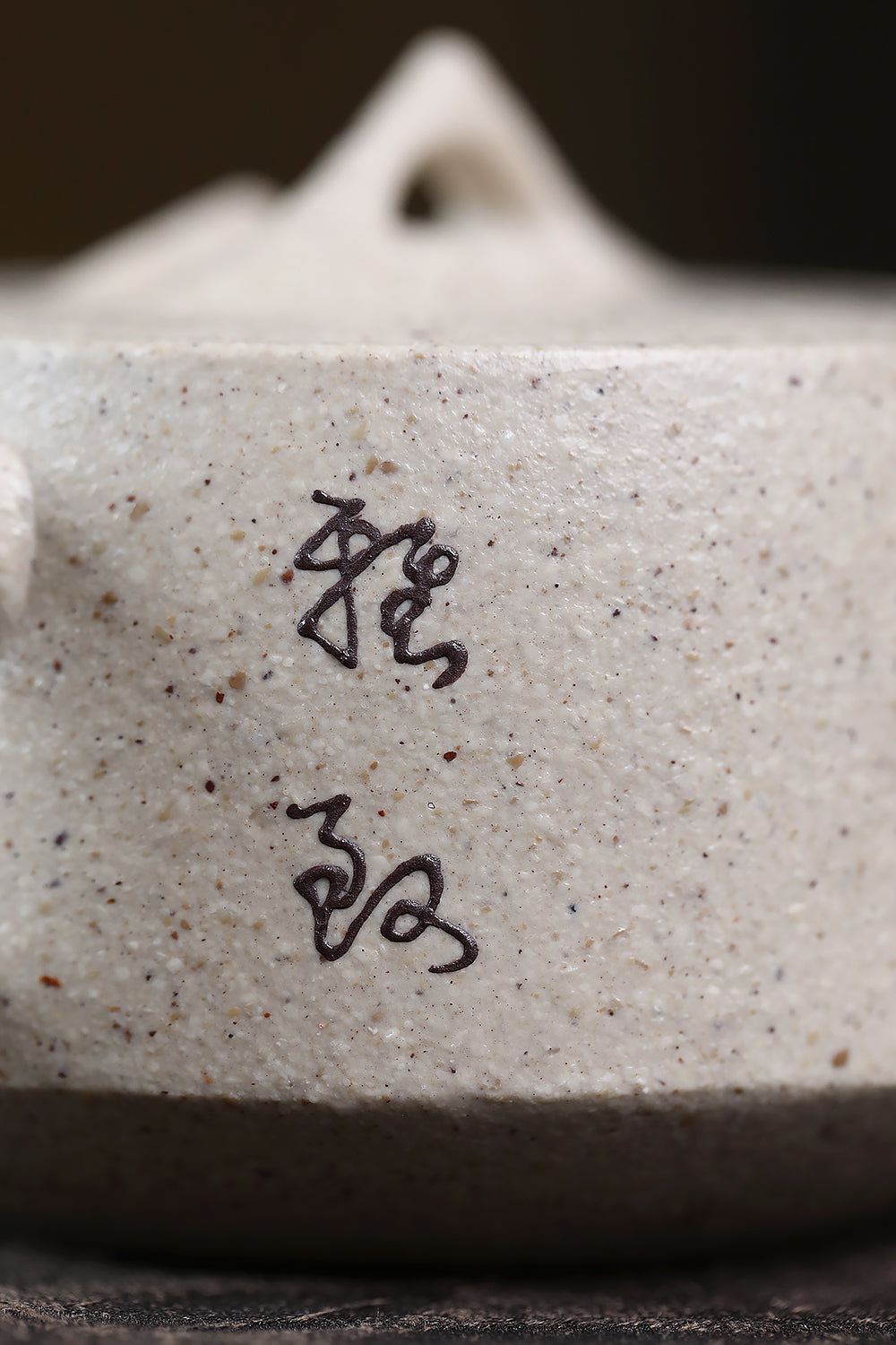 Handmade Yixing Zisha Teapot "Guan Shan" | 观山 - 120ml