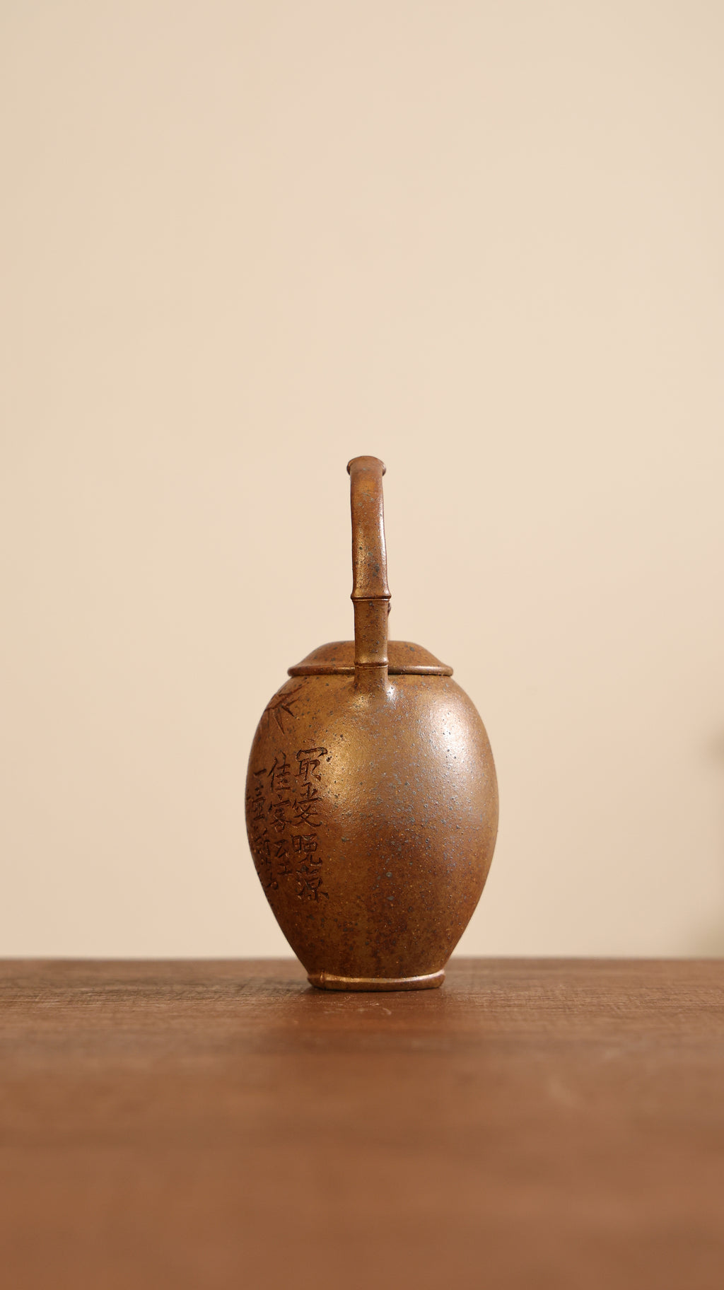 Handmade Yixing Zisha Teapot “Song Jun Ti Liang” | 松筠提梁 - 99ml