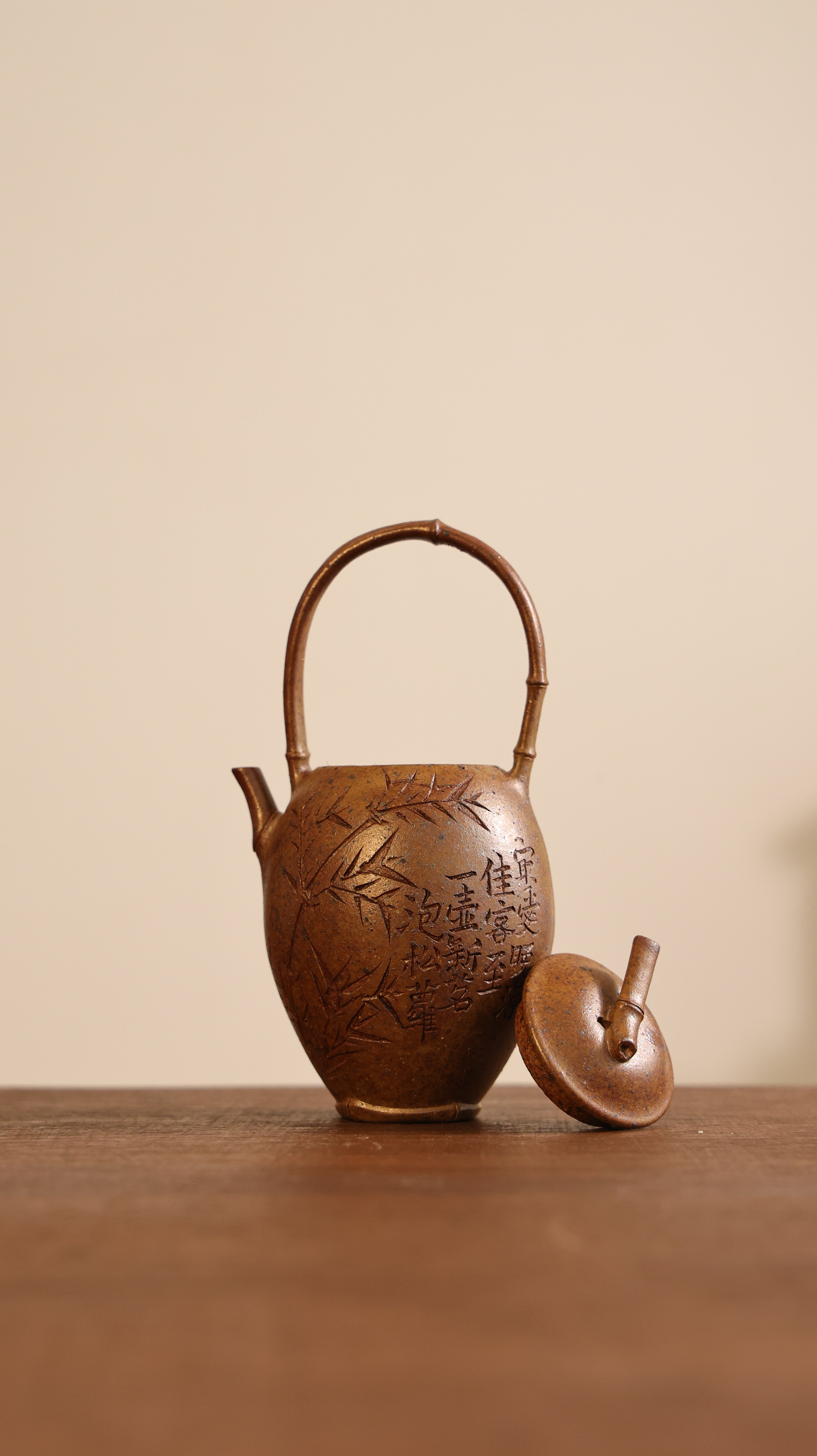 Handmade Yixing Zisha Teapot “Song Jun Ti Liang” | 松筠提梁 - 99ml