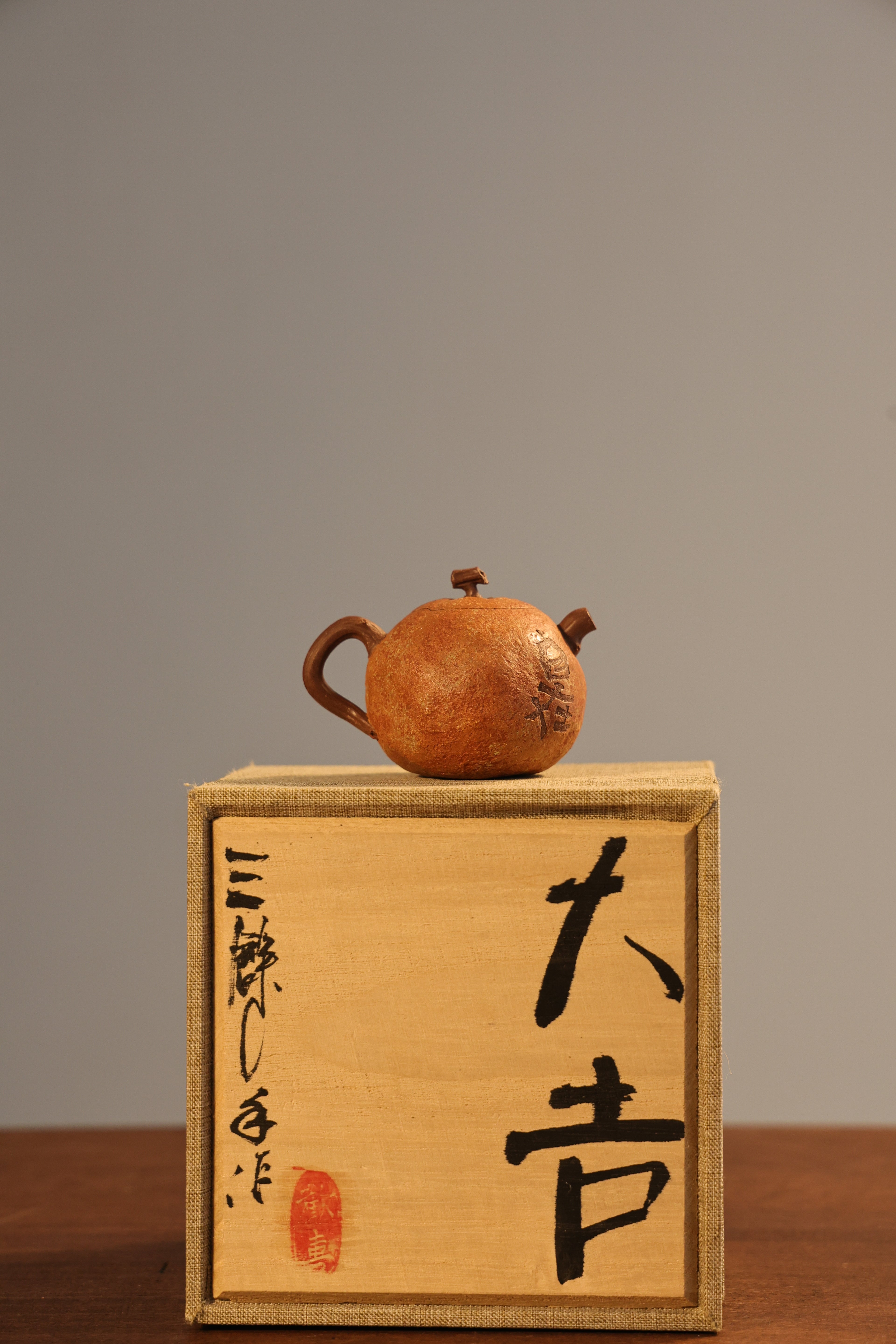Handmade Yixing Zisha Teapot "Zi Zai Ye Ju"(Freedom Tangerine) | 自在野桔壶 - 91ml