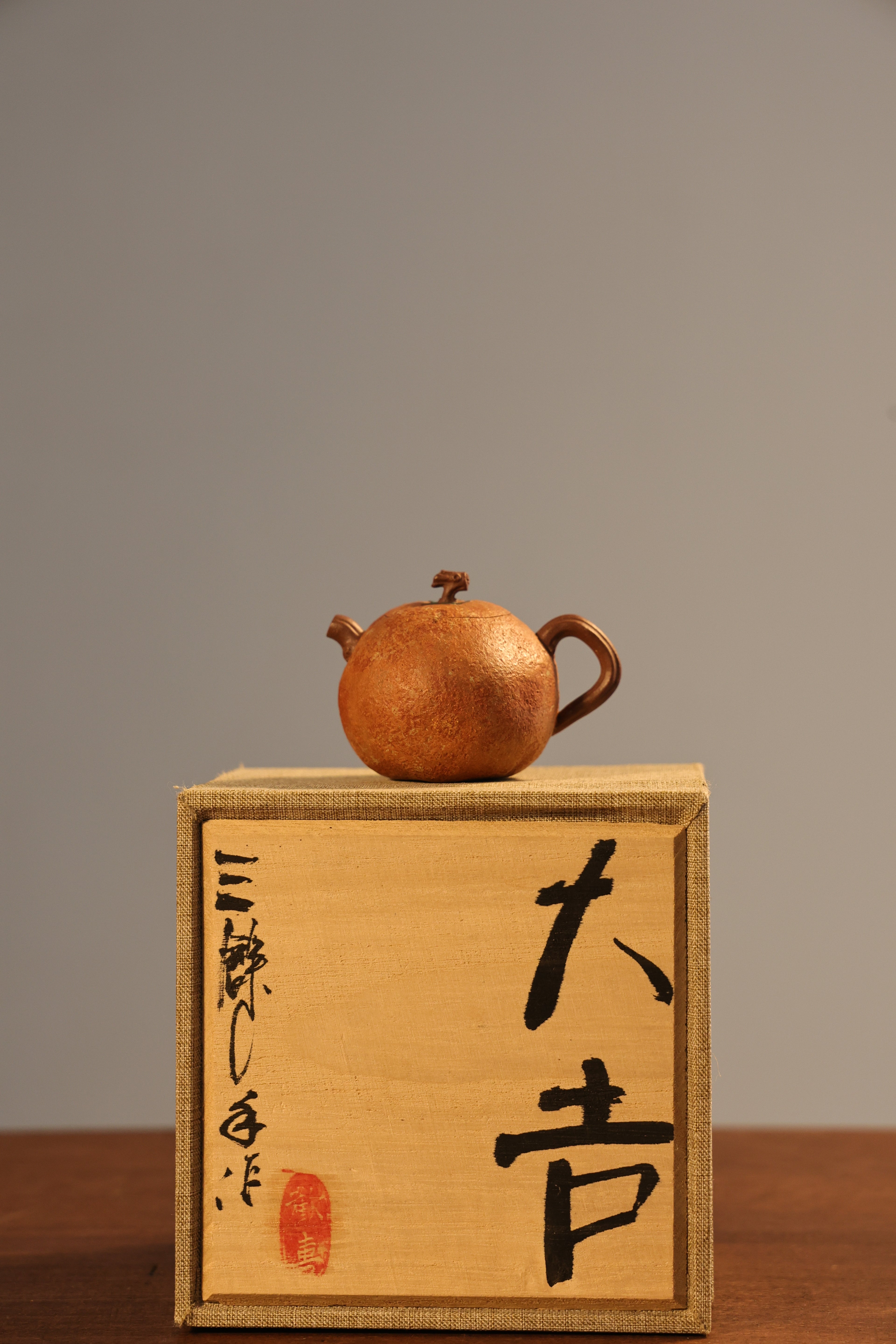 Handmade Yixing Zisha Teapot "Zi Zai Ye Ju"(Freedom Tangerine) | 自在野桔壶 - 91ml