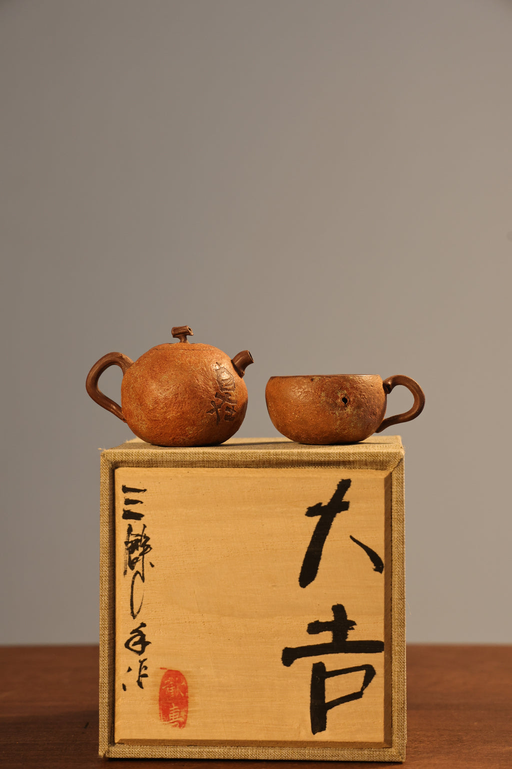 Handmade Yixing Zisha Teapot "Zi Zai Ye Ju"(Freedom Tangerine) | 自在野桔壶 - 91ml