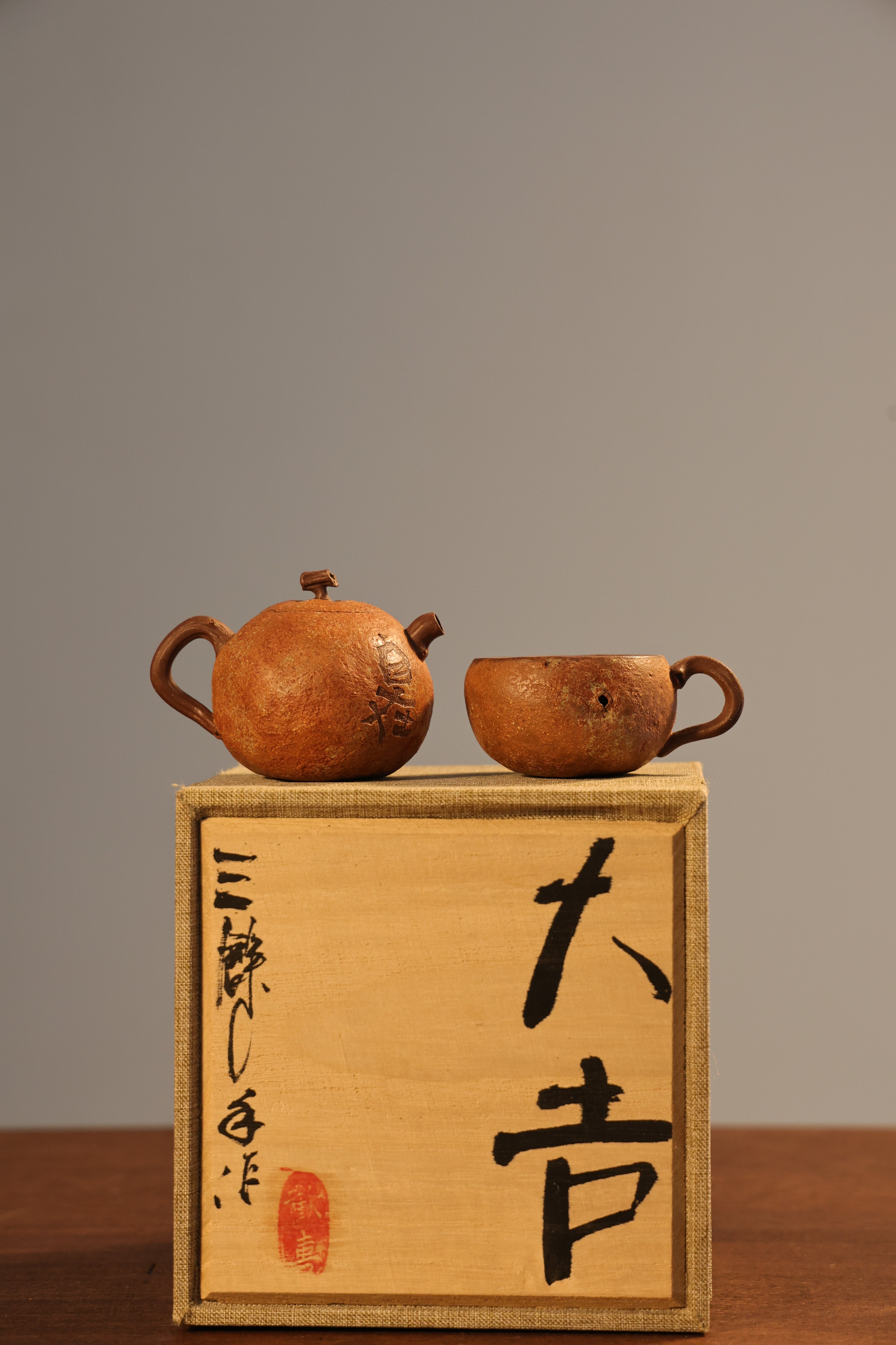 Handmade Yixing Zisha Teapot "Zi Zai Ye Ju"(Freedom Tangerine) | 自在野桔壶 - 91ml