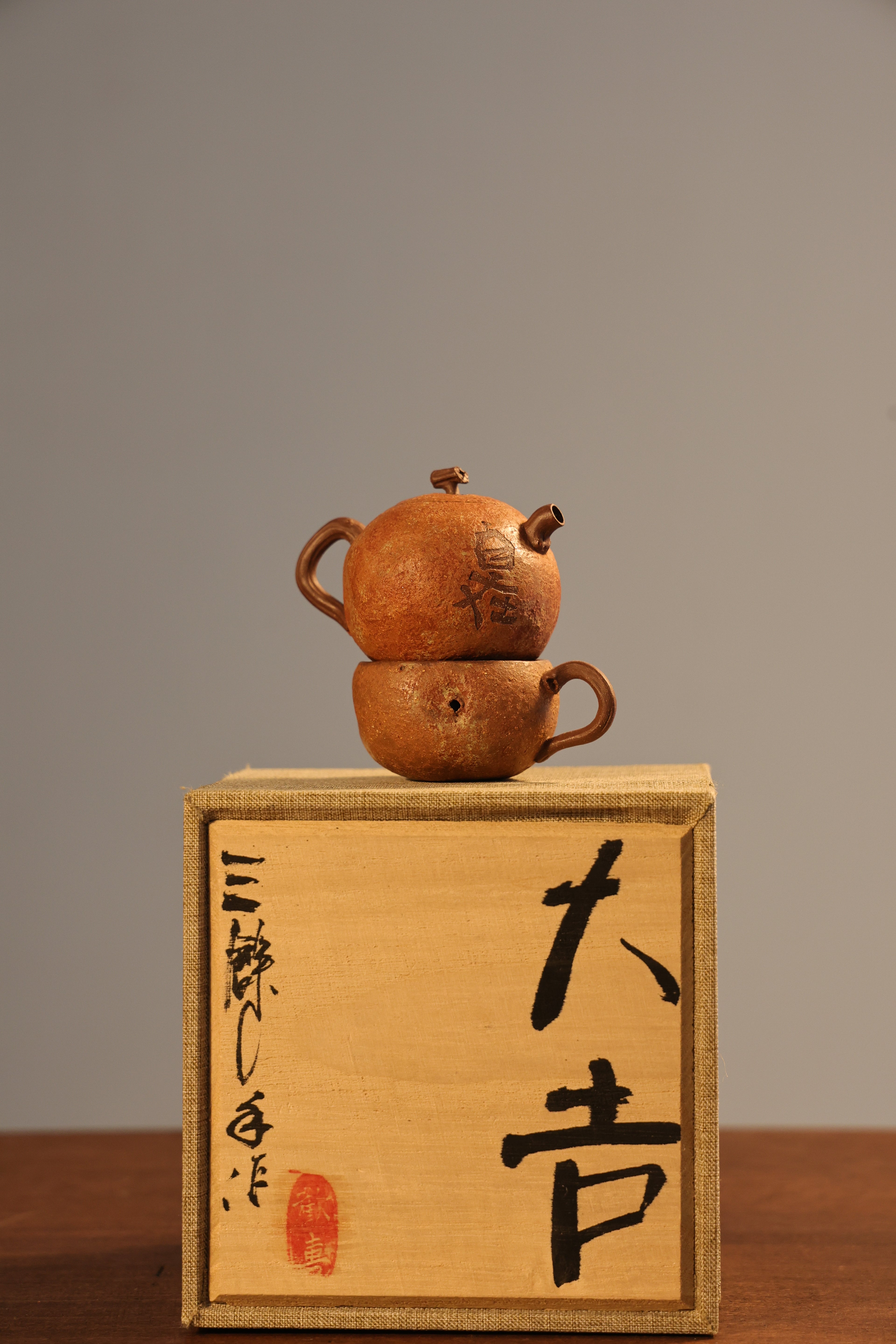 Handmade Yixing Zisha Teapot "Zi Zai Ye Ju"(Freedom Tangerine) | 自在野桔壶 - 91ml
