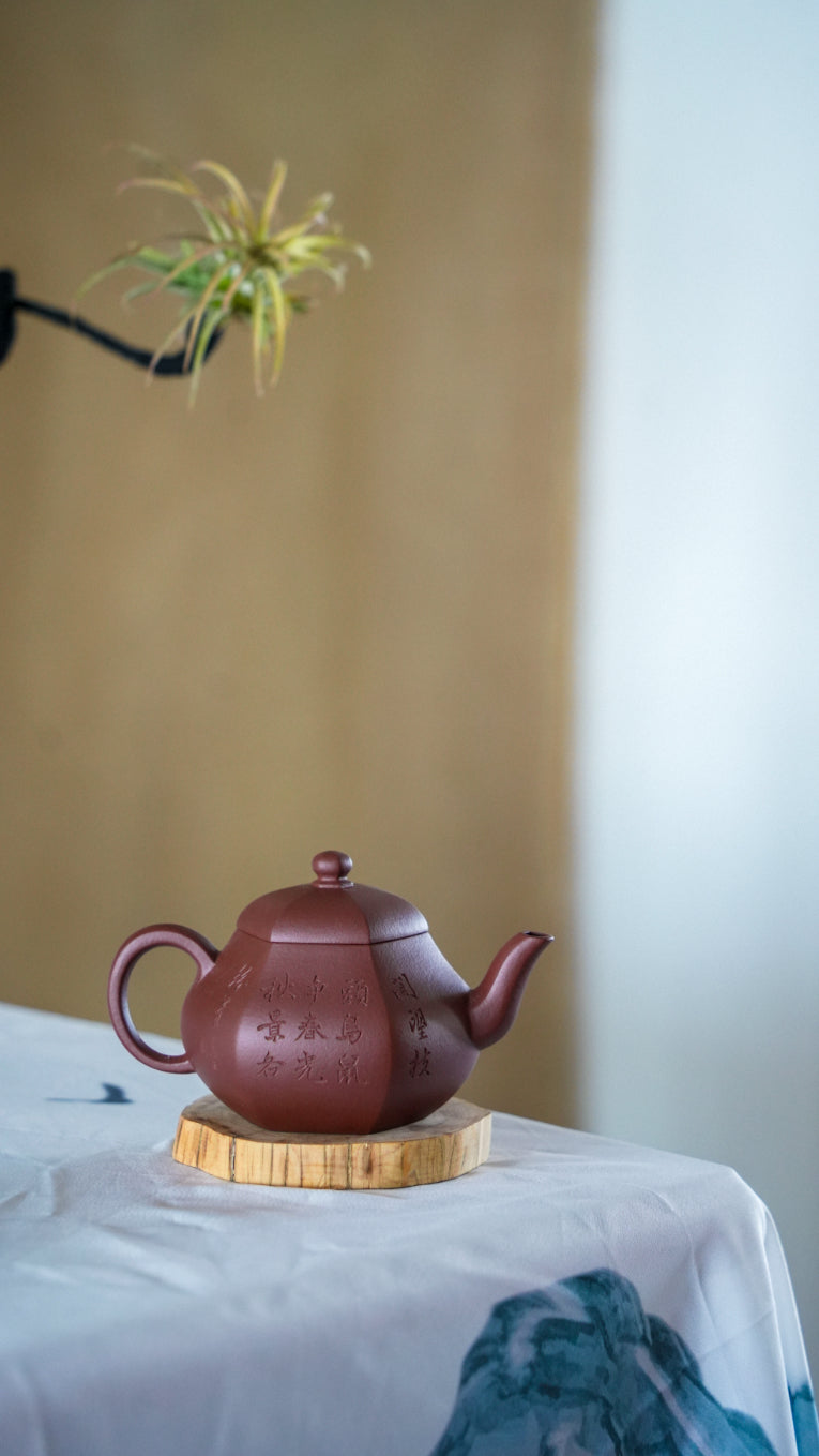 Handmade Zisha Teapot "Liu Fang Li Xing" (Hexagonal Pear Shape) | 180ml