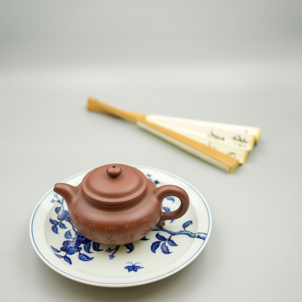 Fully Handmade Yixing Zisha Teapot "Fanggu" | 仿古带刻 - 200ml