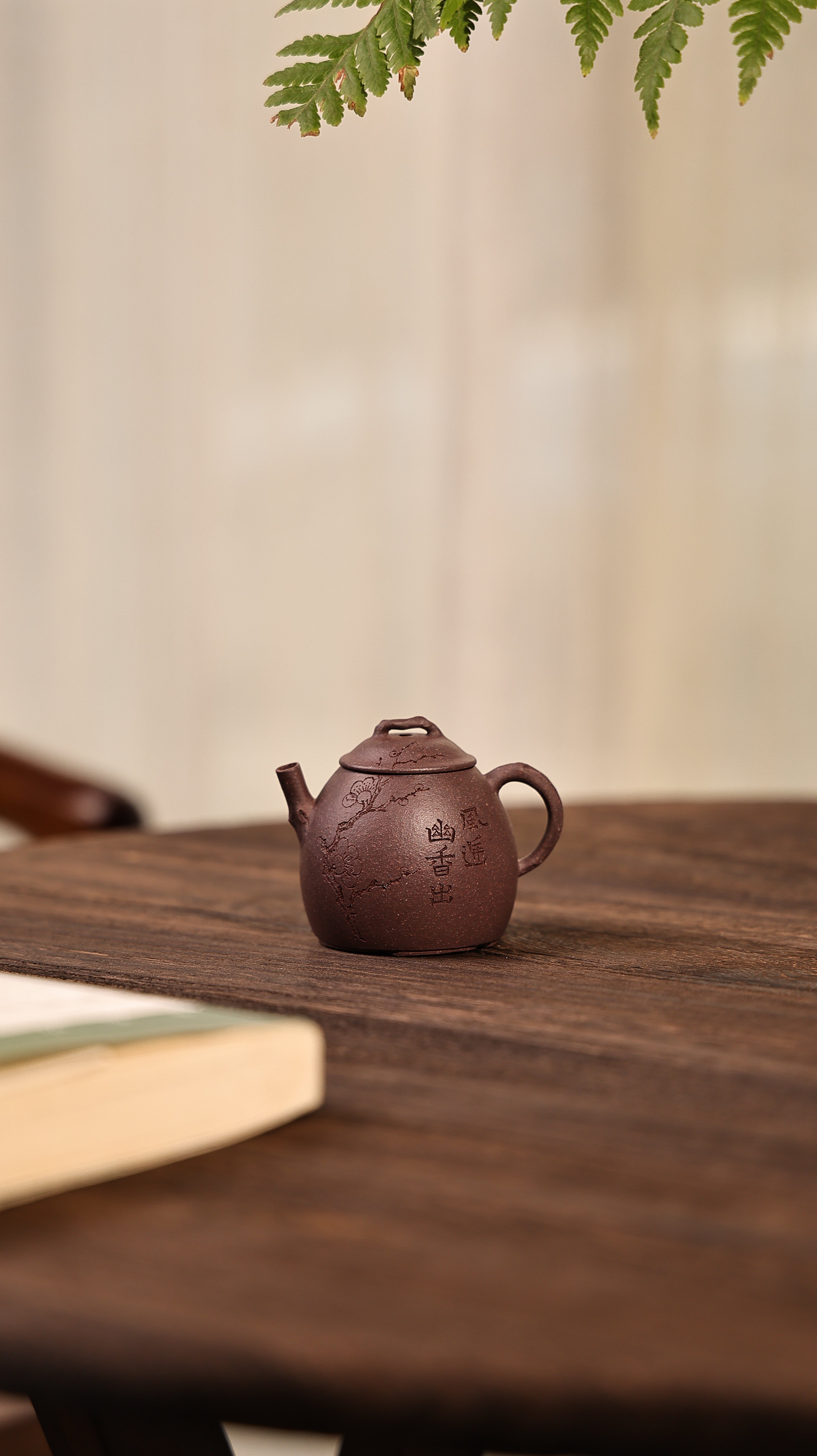 Handmade Yixing Zisha Teapot “Mei Yin Qin Quan” (Plum Blossom) | 梅隐秦权 - 97ml