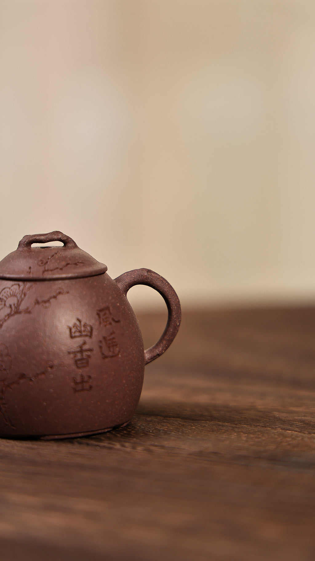 Handmade Yixing Zisha Teapot “Mei Yin Qin Quan” (Plum Blossom) | 梅隐秦权 - 97ml