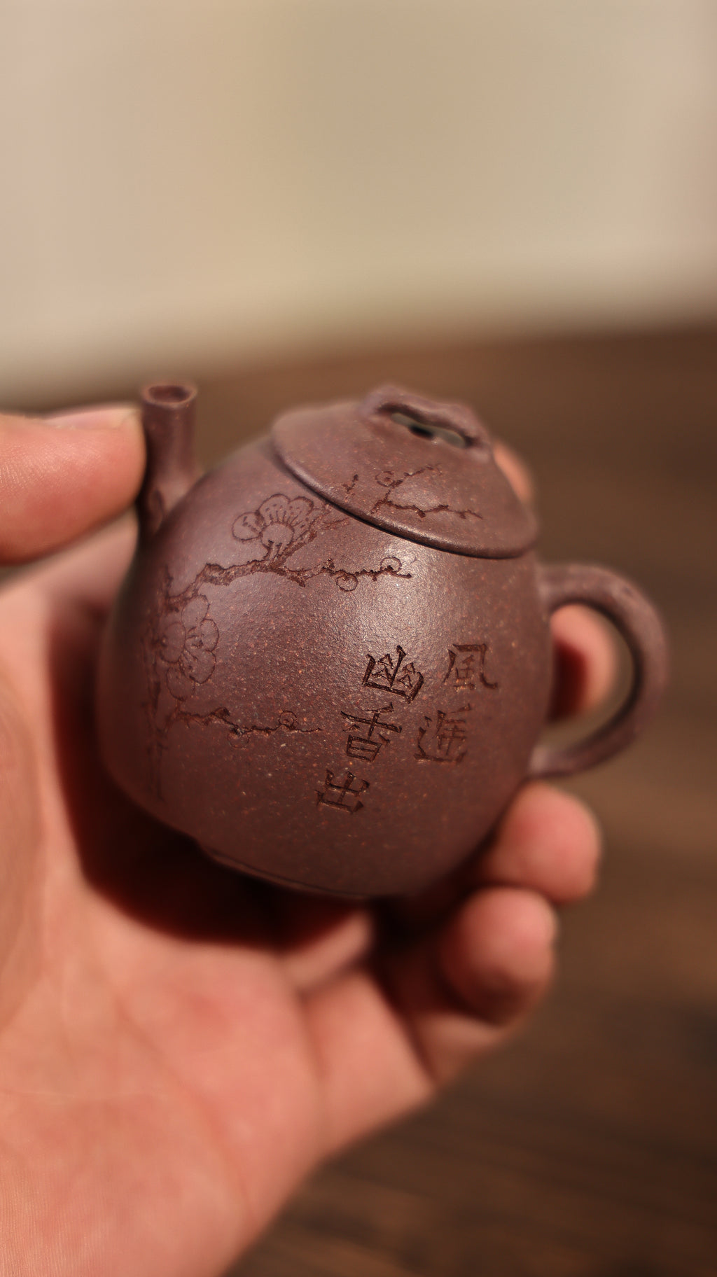 Handmade Yixing Zisha Teapot “Mei Yin Qin Quan” (Plum Blossom) | 梅隐秦权 - 97ml