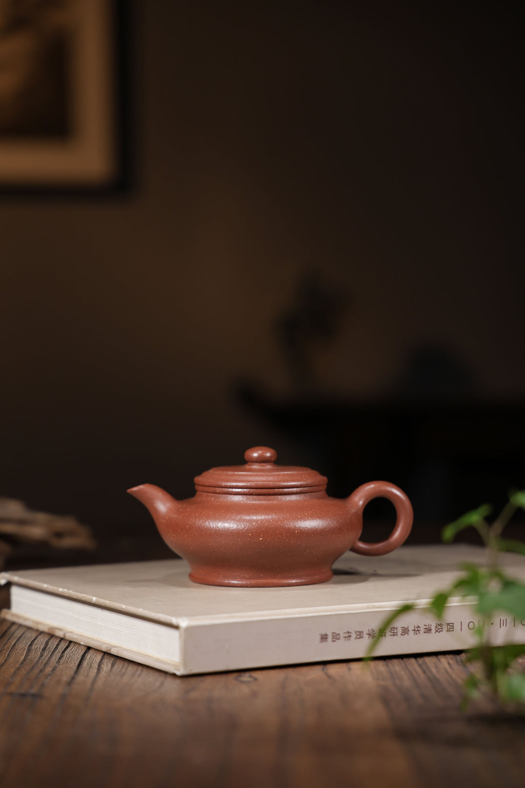Handmade Yixing Zisha Teapot "Xu Bian" | 虚扁壶 - 200ml