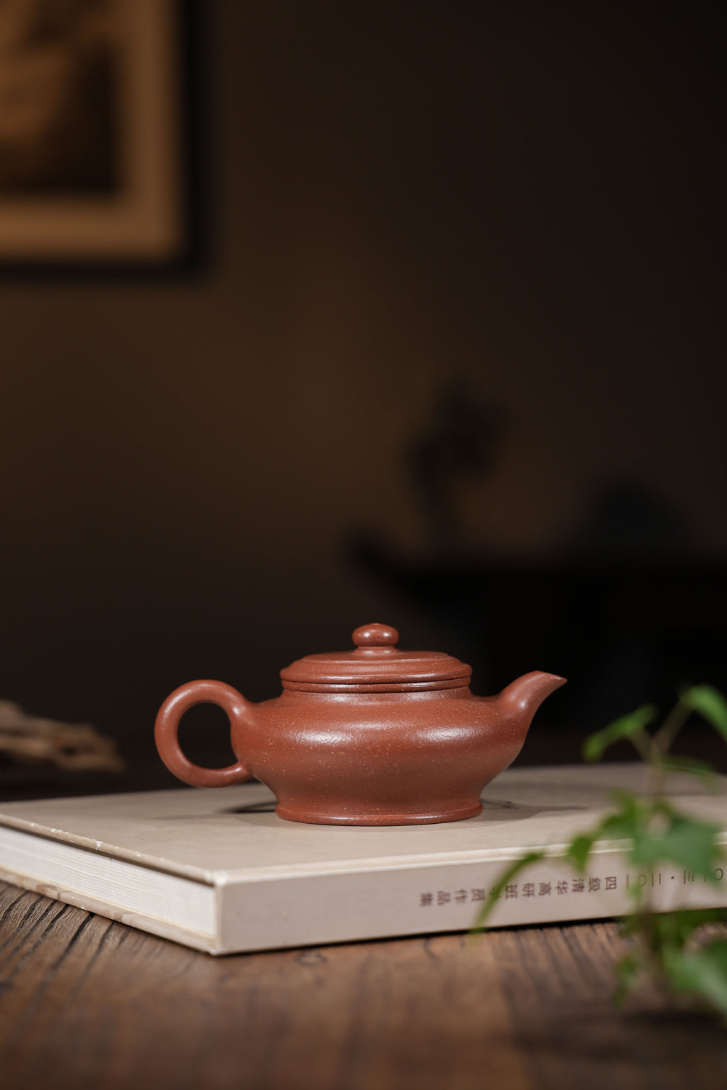 Handmade Yixing Zisha Teapot "Xu Bian" | 虚扁壶 - 200ml