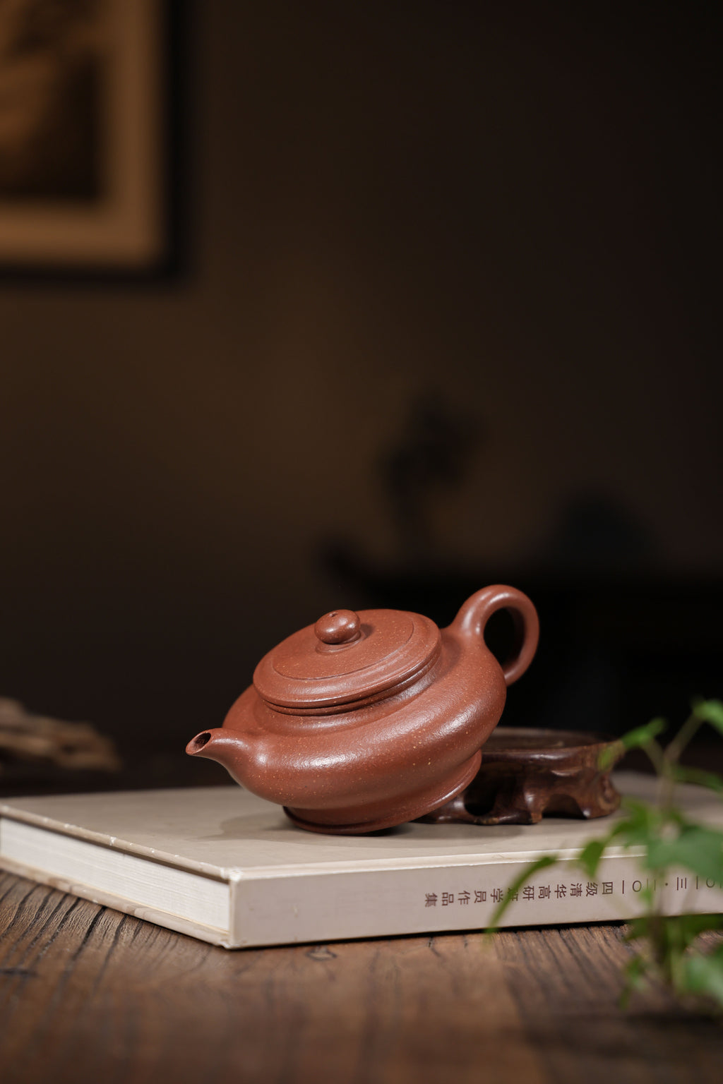 Handmade Yixing Zisha Teapot "Xu Bian" | 虚扁壶 - 200ml