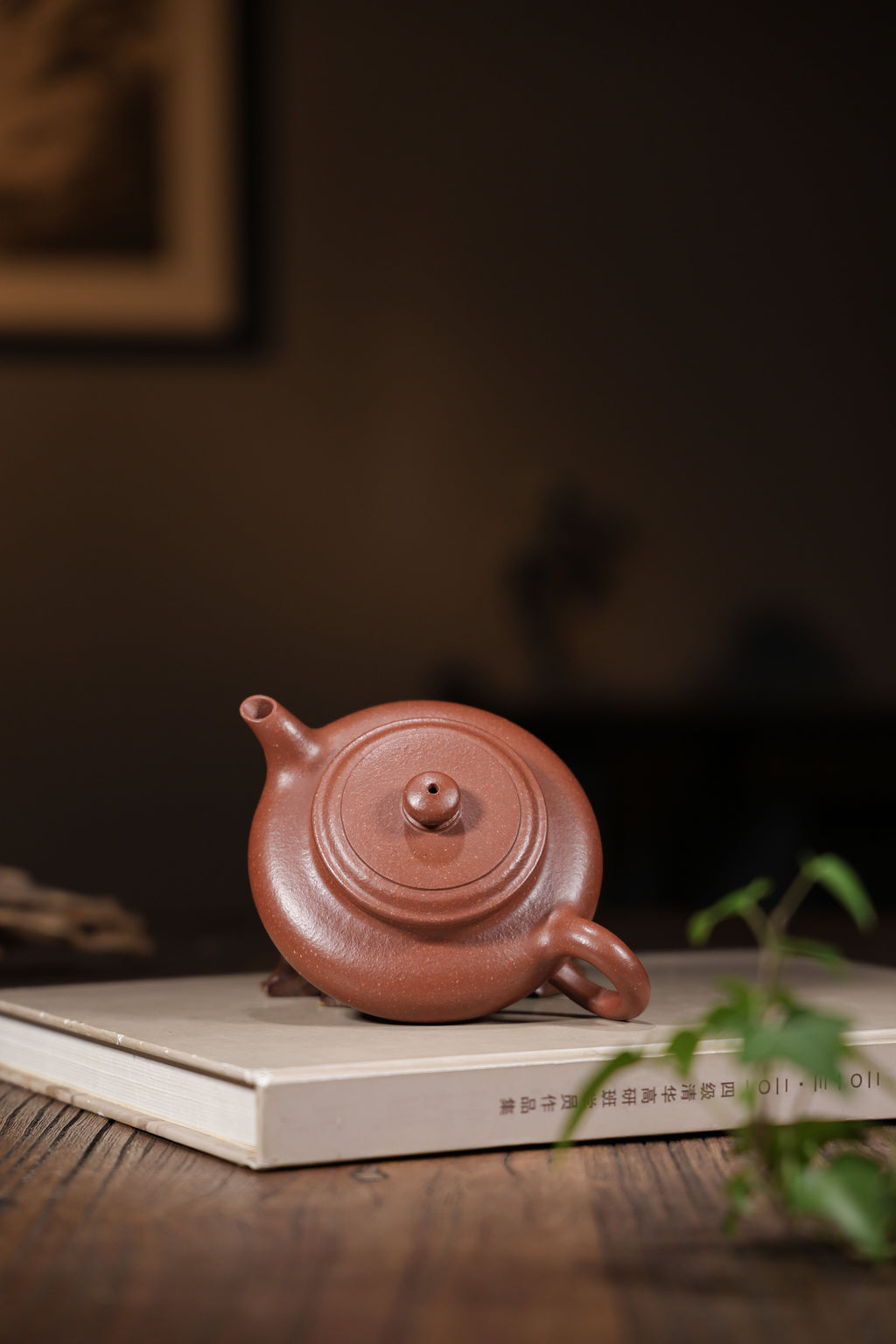 Handmade Yixing Zisha Teapot "Xu Bian" | 虚扁壶 - 200ml