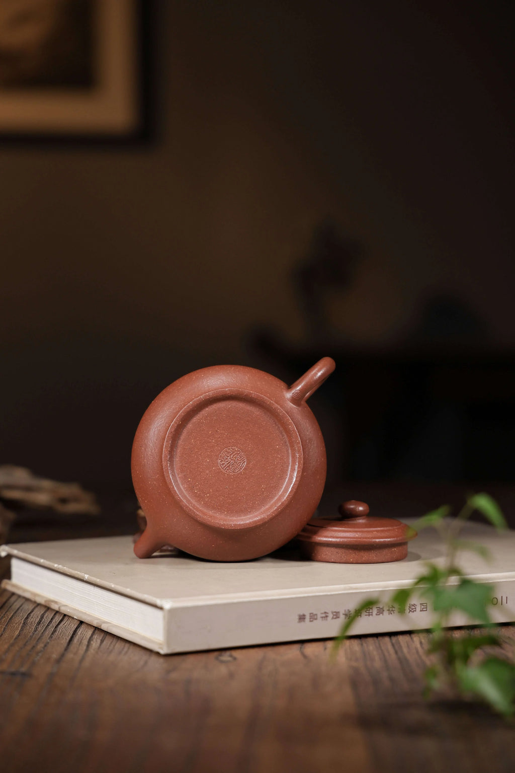 Handmade Yixing Zisha Teapot "Xu Bian" | 虚扁壶 - 200ml