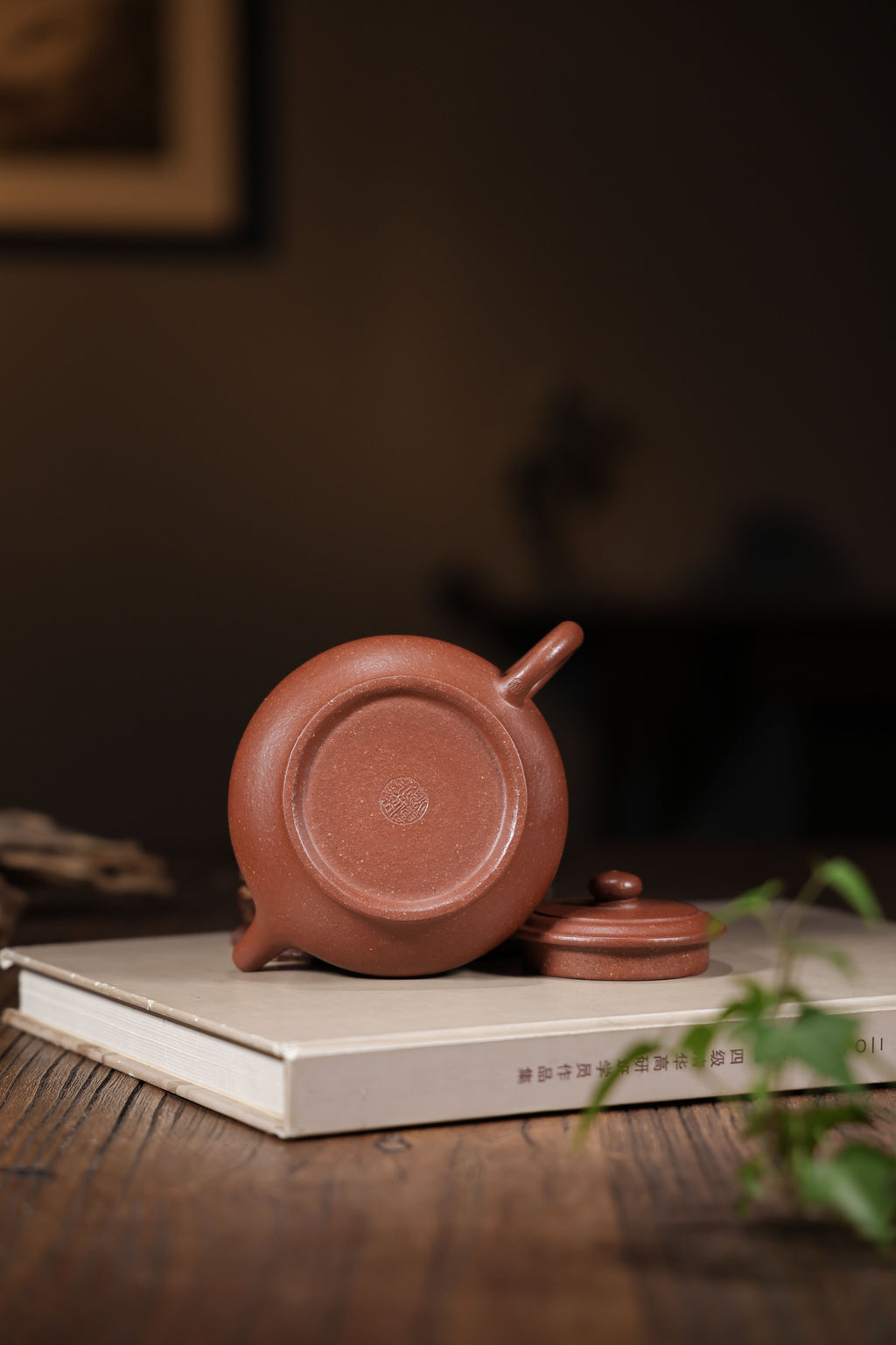 Handmade Yixing Zisha Teapot "Xu Bian" | 虚扁壶 - 200ml
