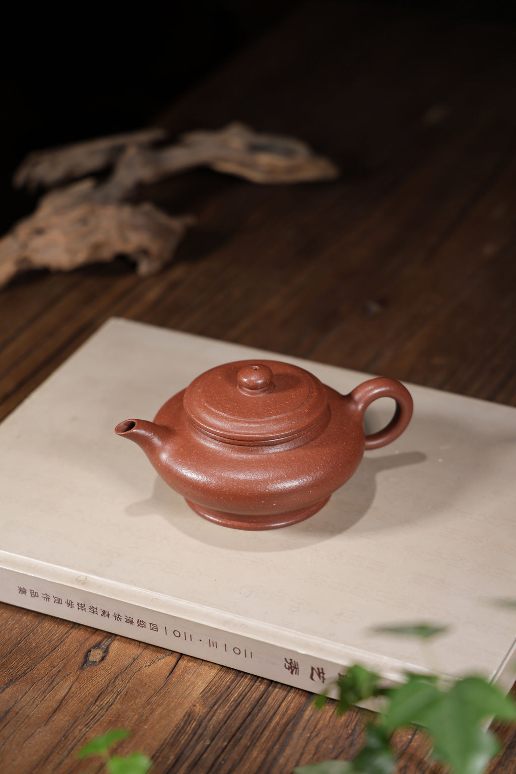 Handmade Yixing Zisha Teapot "Xu Bian" | 虚扁壶 - 200ml