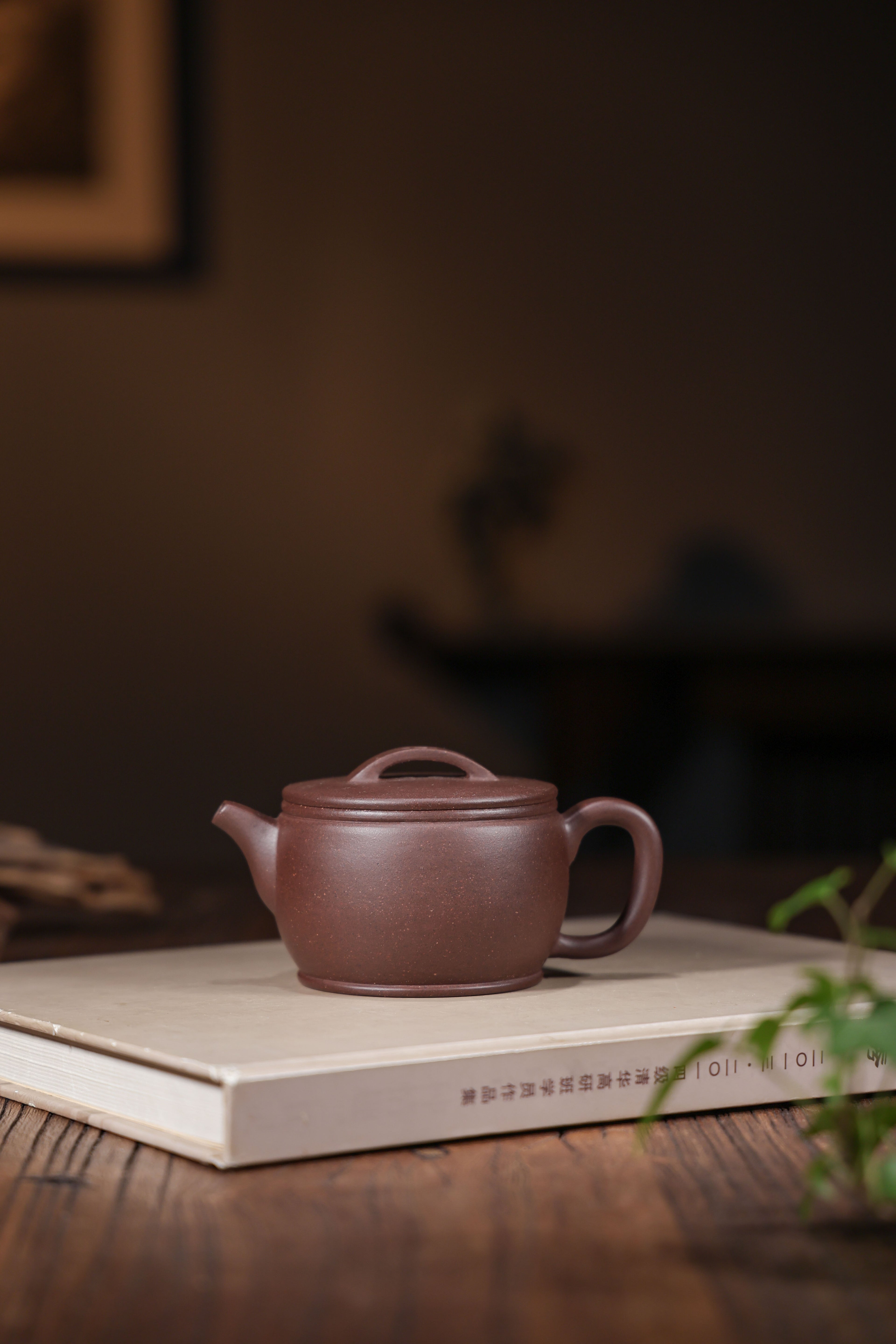 Handmade Yixing Zisha Teapot "Han Wa" (Han Tile) | 汉瓦 - 200ml