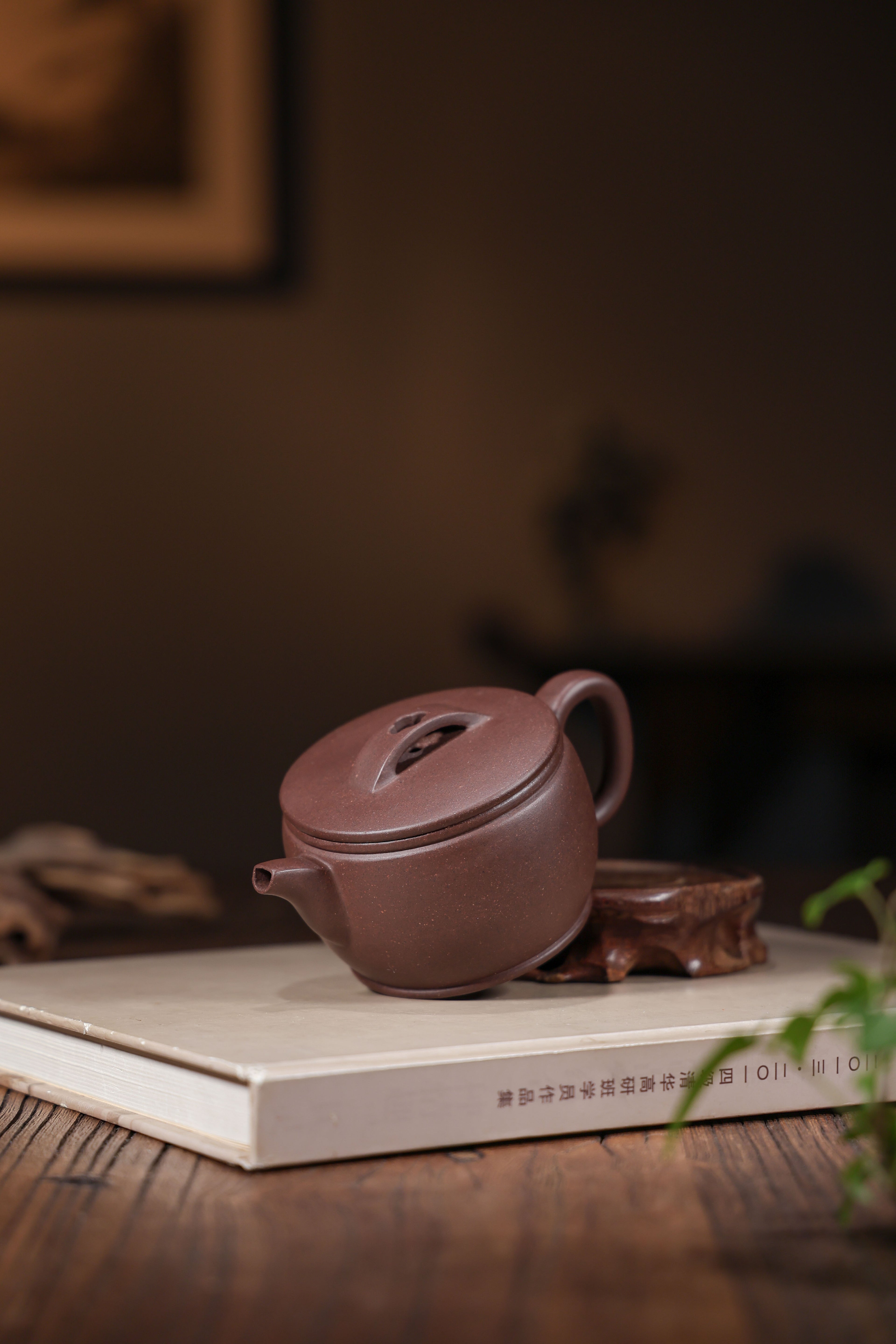 Handmade Yixing Zisha Teapot "Han Wa" (Han Tile) | 汉瓦 - 200ml