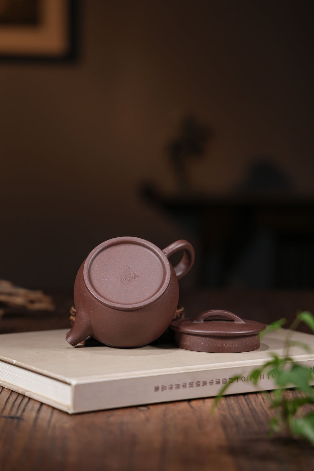 Handmade Yixing Zisha Teapot "Han Wa" (Han Tile) | 汉瓦 - 200ml