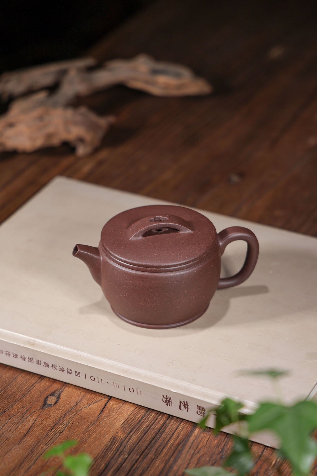 Handmade Yixing Zisha Teapot "Han Wa" (Han Tile) | 汉瓦 - 200ml