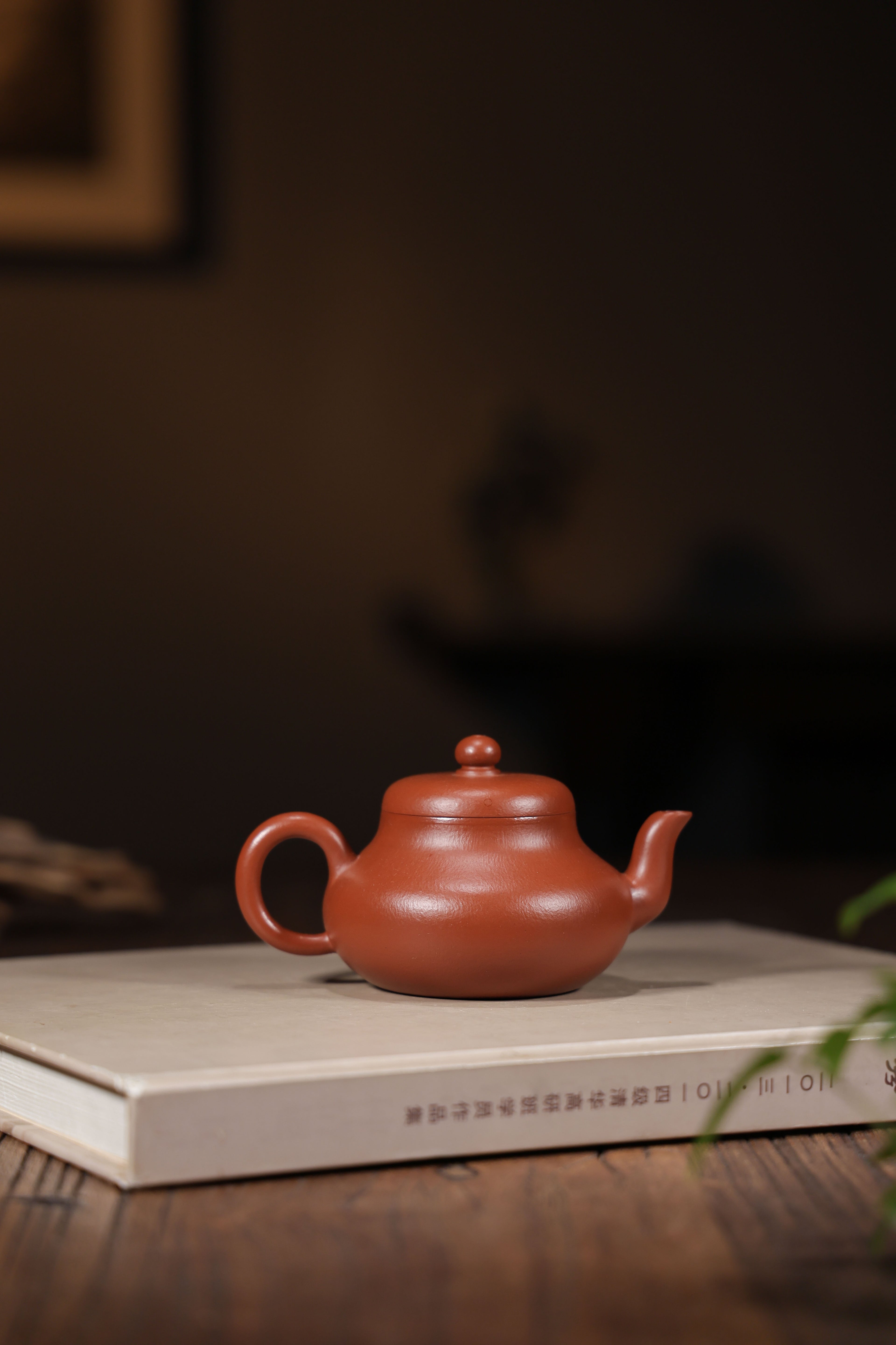 Handmade Yixing Zisha Teapot "Jun De" | 君德 - 160ml