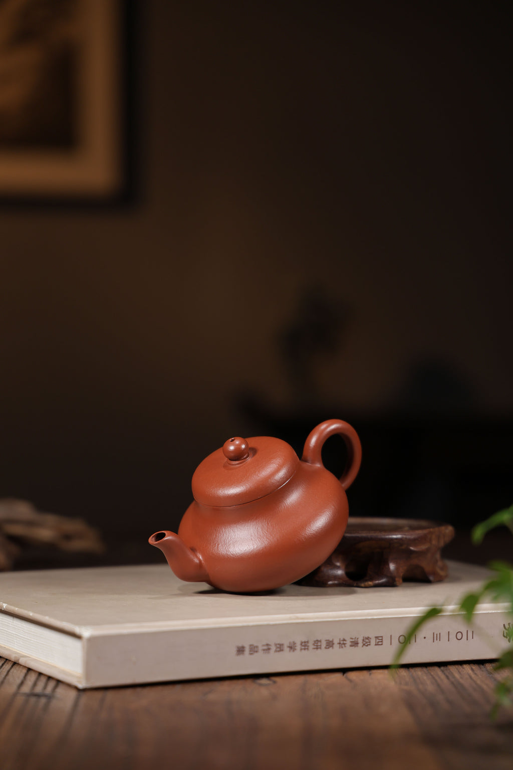 Handmade Yixing Zisha Teapot "Jun De" | 君德 - 160ml