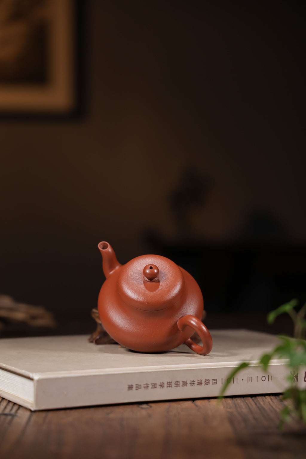 Handmade Yixing Zisha Teapot "Jun De" | 君德 - 160ml