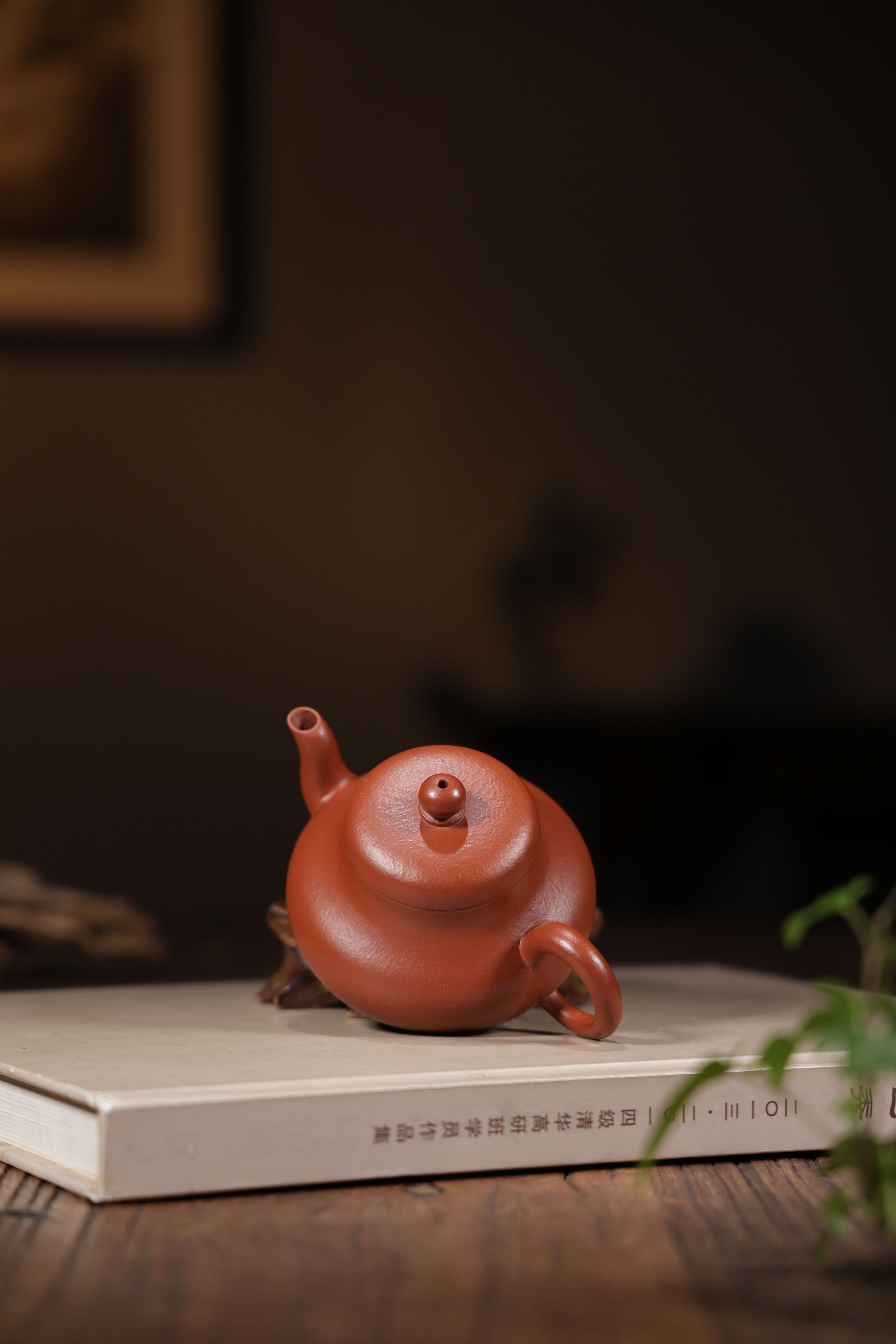 Handmade Yixing Zisha Teapot "Jun De" | 君德 - 160ml