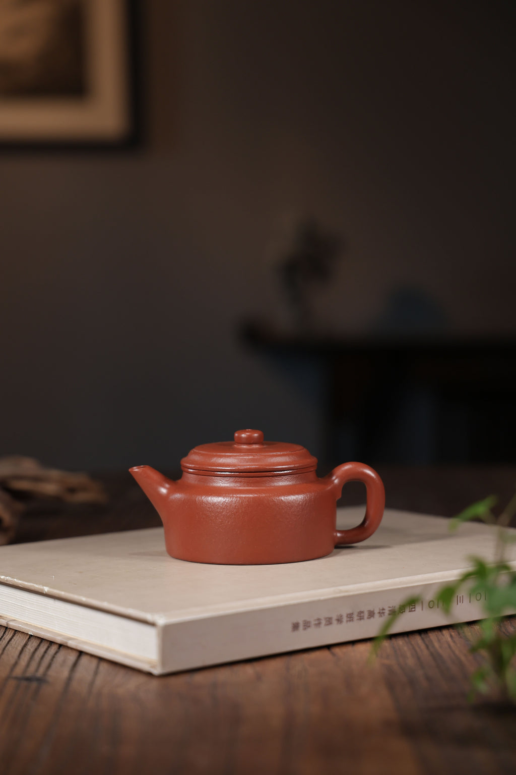 Handmade Yixing Zisha Teapot "Jian Liu De Zhong" | 剑流德钟 - 180ml