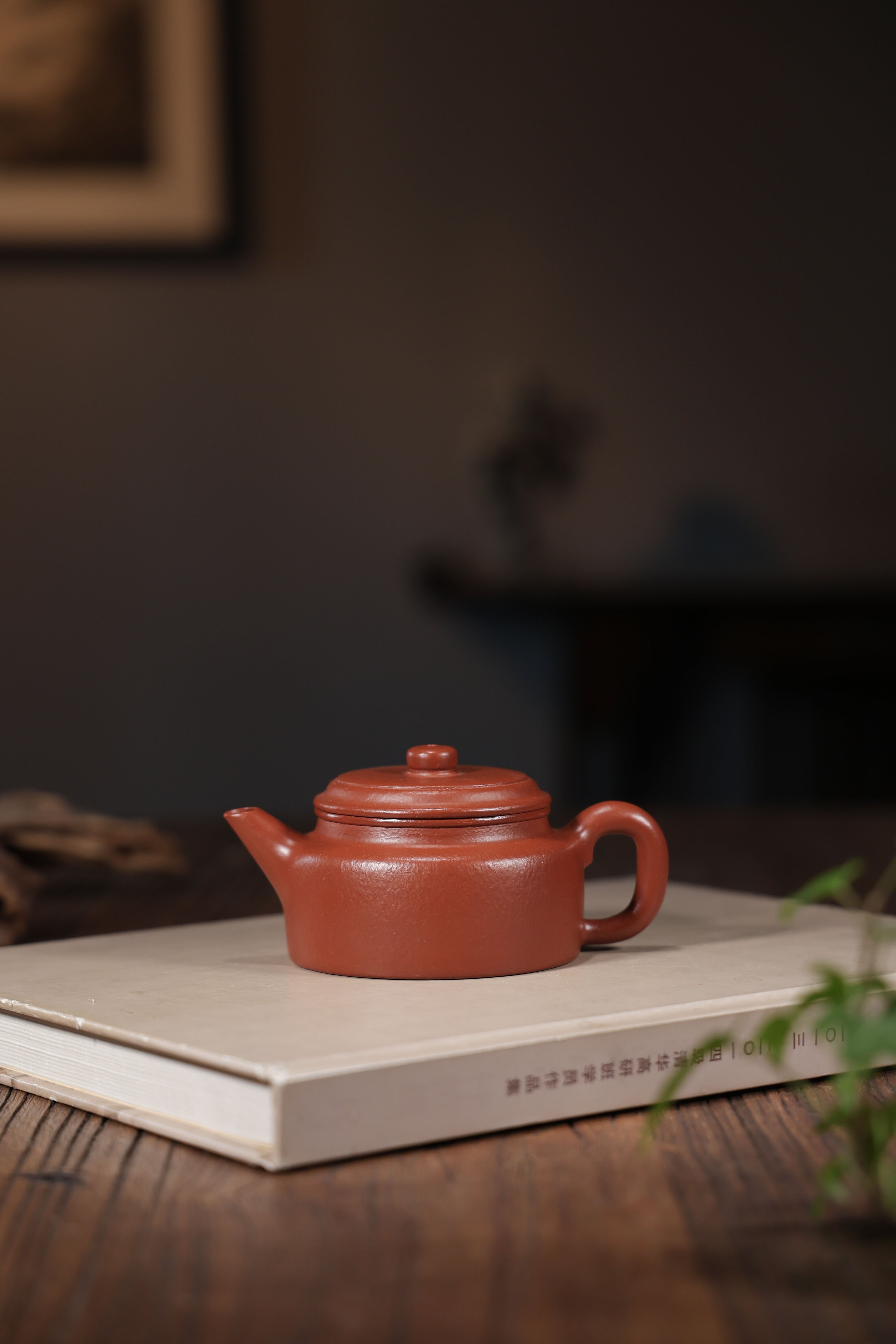 Handmade Yixing Zisha Teapot "Jian Liu De Zhong" | 剑流德钟 - 180ml