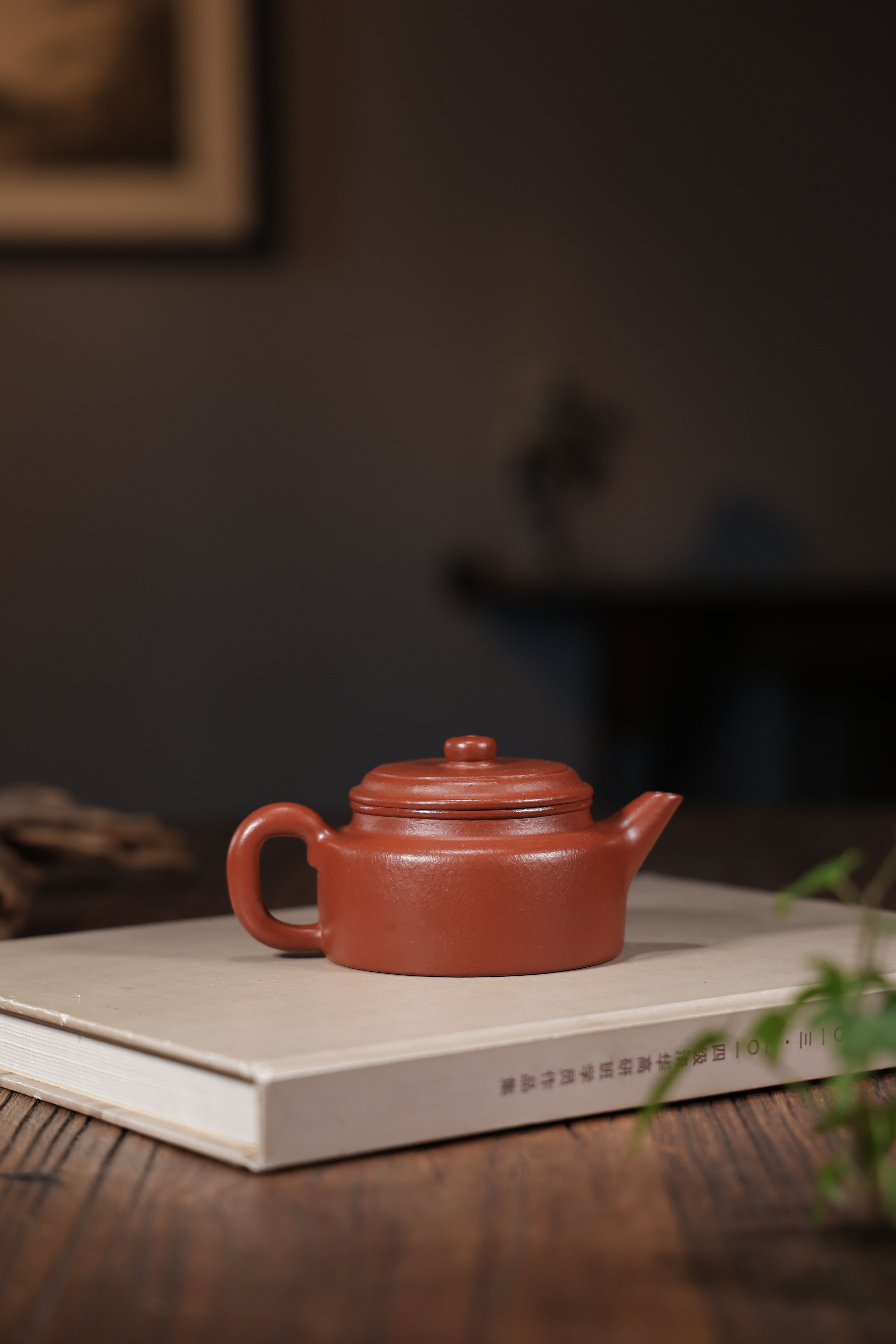 Handmade Yixing Zisha Teapot "Jian Liu De Zhong" | 剑流德钟 - 180ml