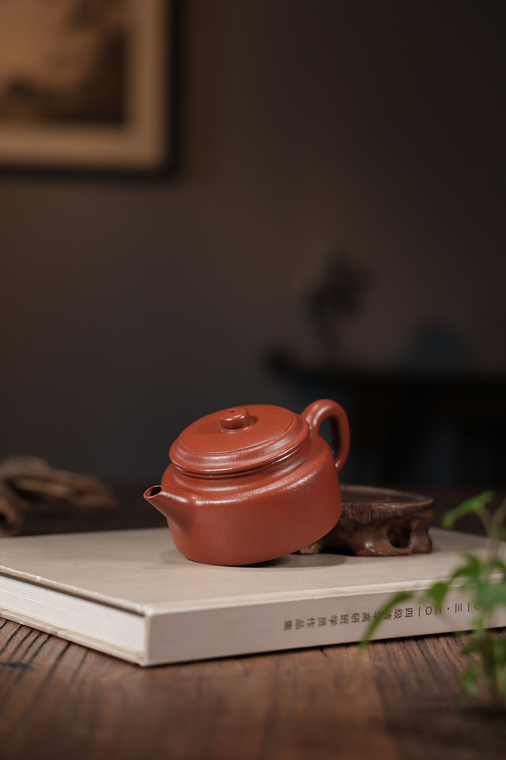 Handmade Yixing Zisha Teapot "Jian Liu De Zhong" | 剑流德钟 - 180ml
