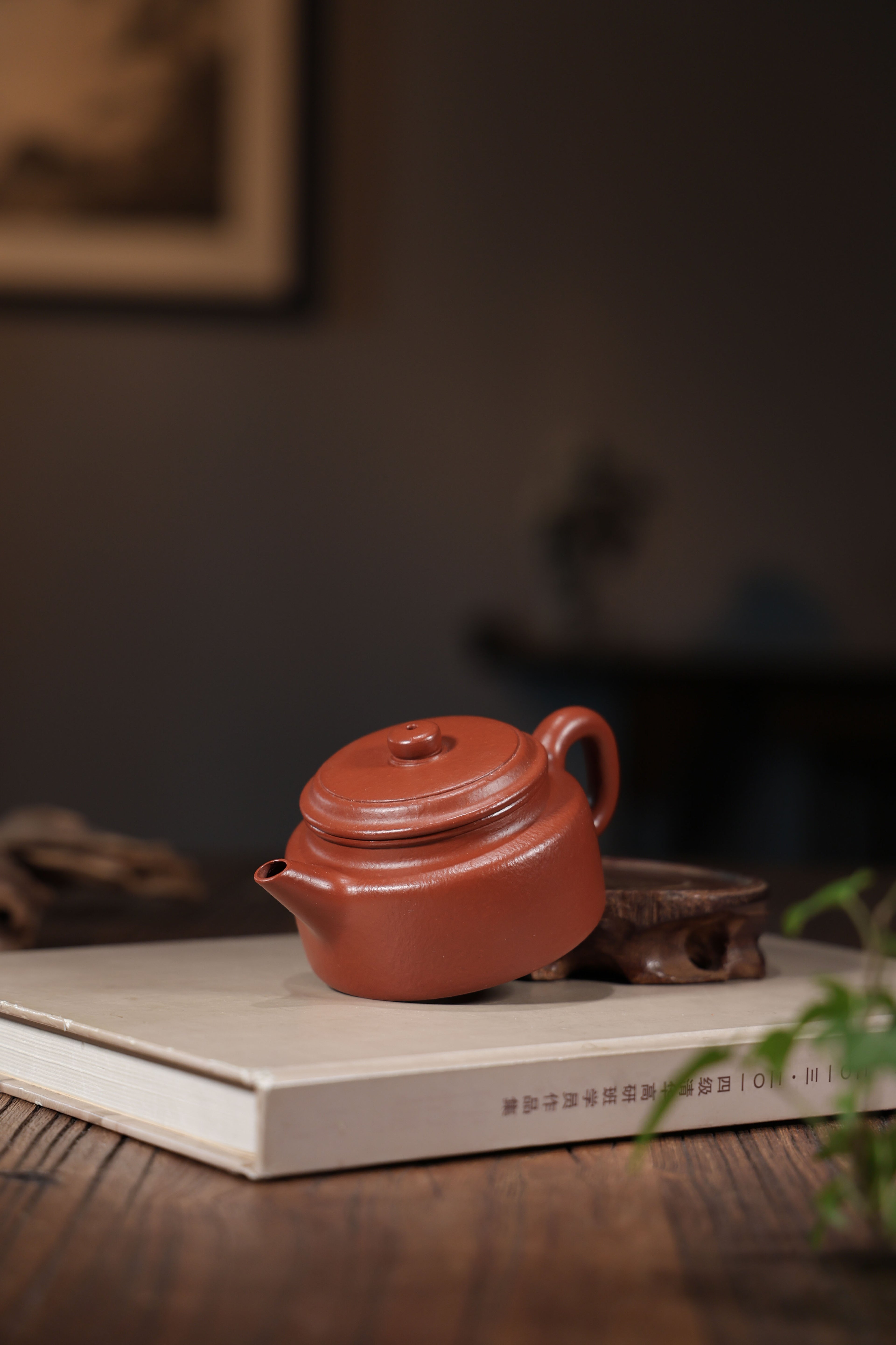 Handmade Yixing Zisha Teapot "Jian Liu De Zhong" | 剑流德钟 - 180ml