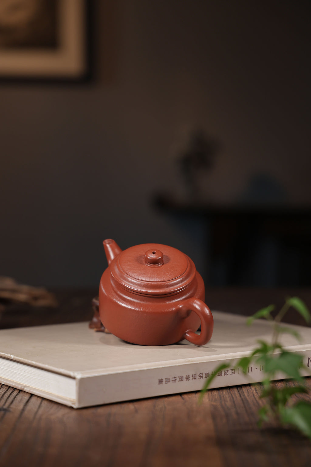Handmade Yixing Zisha Teapot "Jian Liu De Zhong" | 剑流德钟 - 180ml