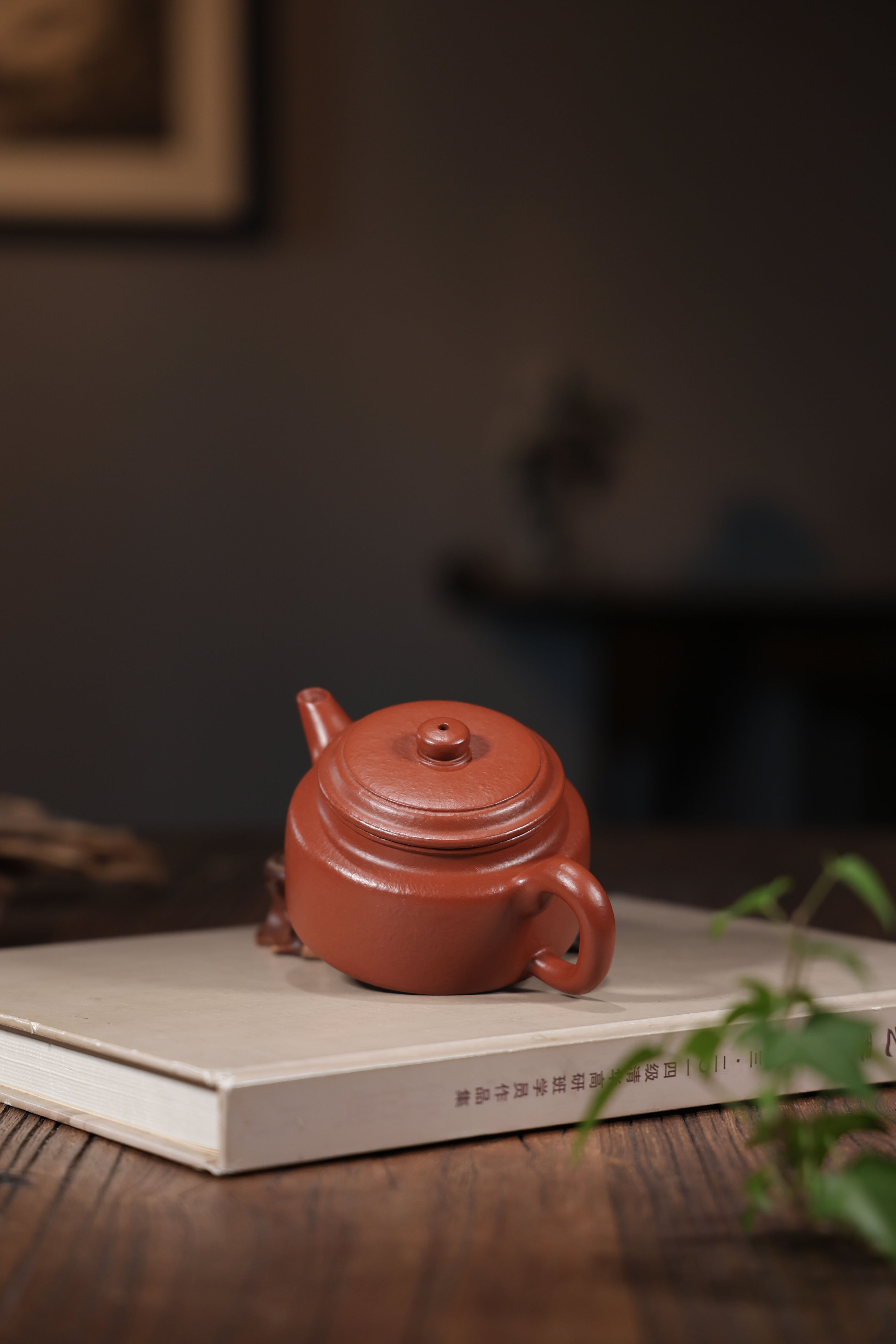 Handmade Yixing Zisha Teapot "Jian Liu De Zhong" | 剑流德钟 - 180ml
