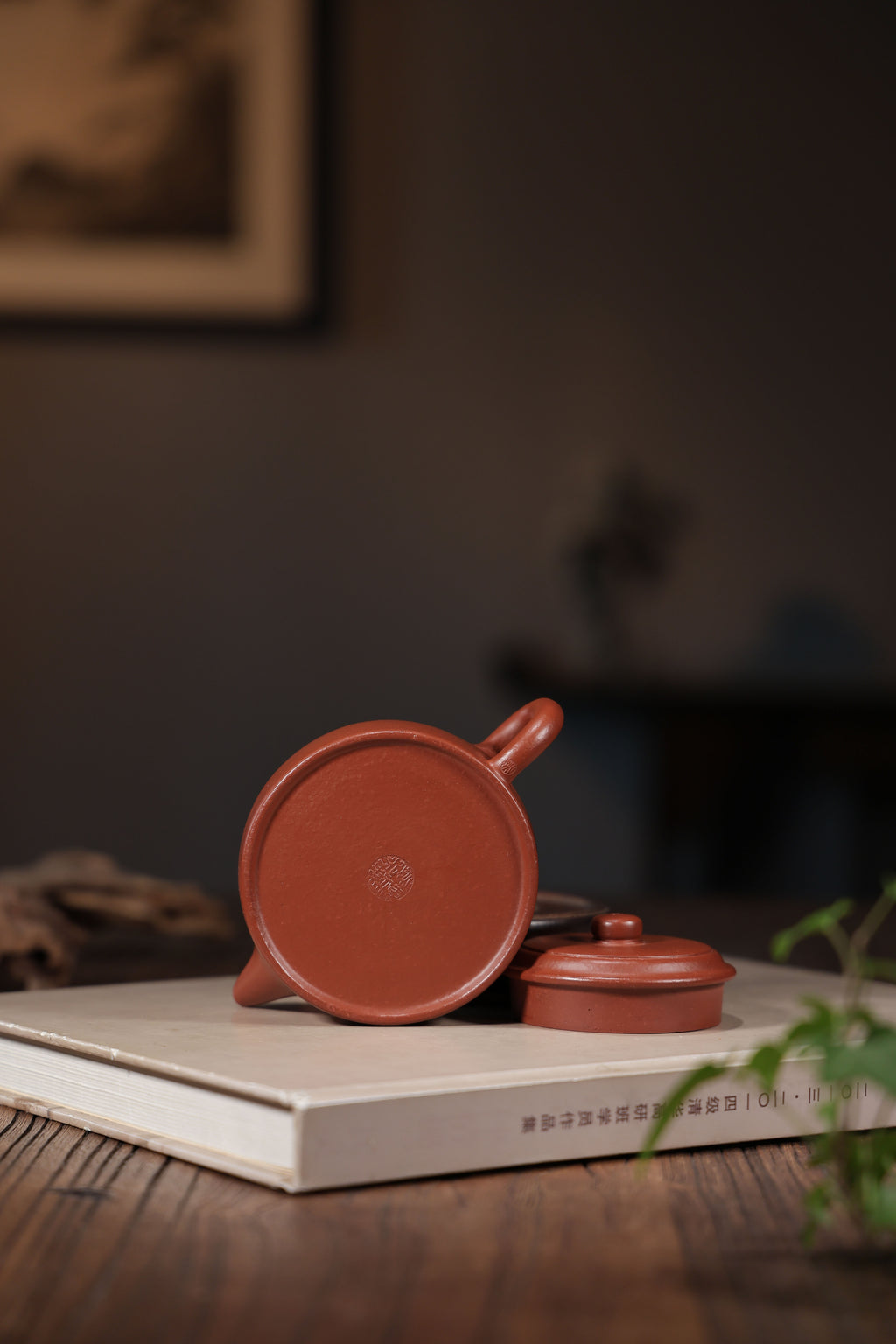 Handmade Yixing Zisha Teapot "Jian Liu De Zhong" | 剑流德钟 - 180ml