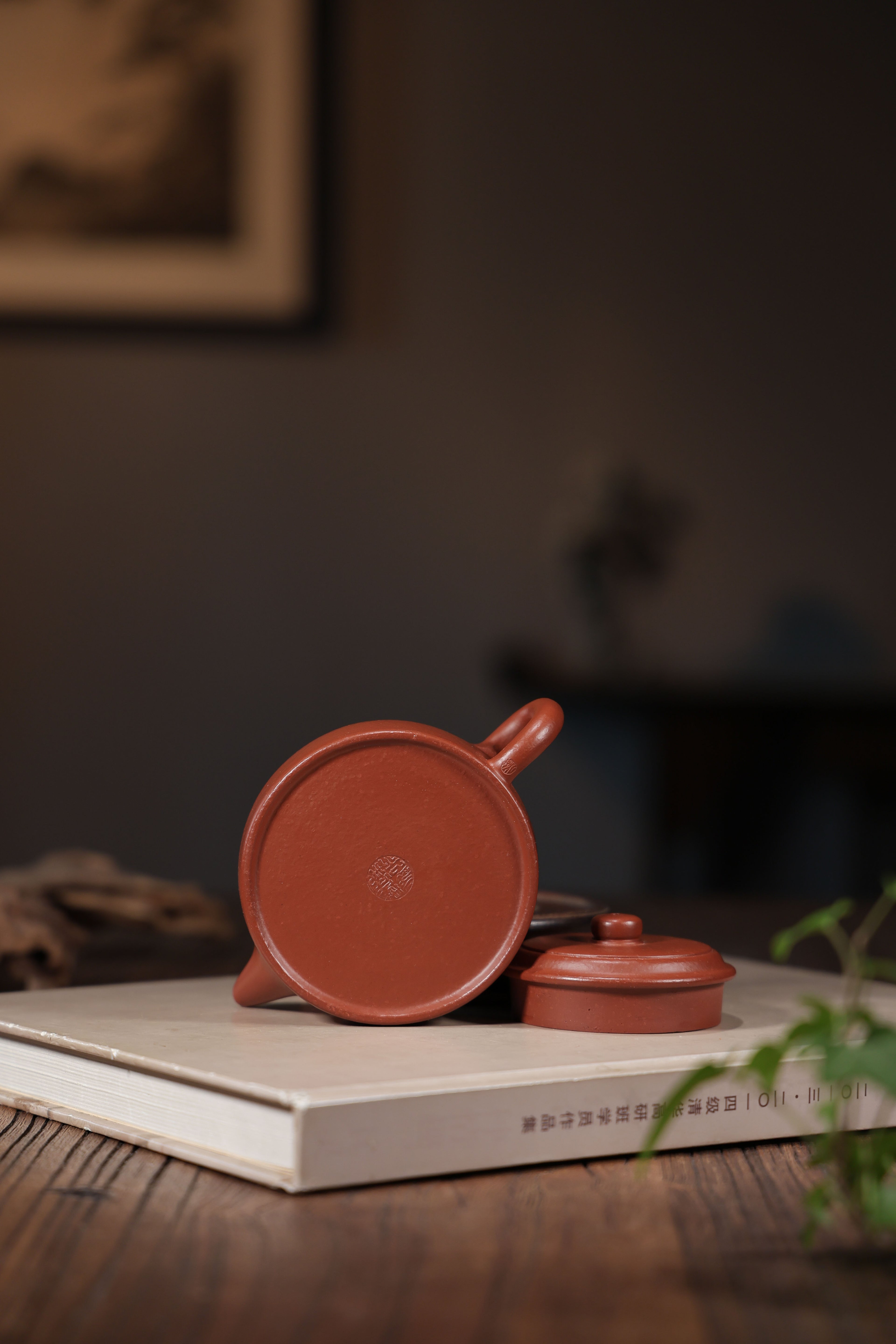 Handmade Yixing Zisha Teapot "Jian Liu De Zhong" | 剑流德钟 - 180ml