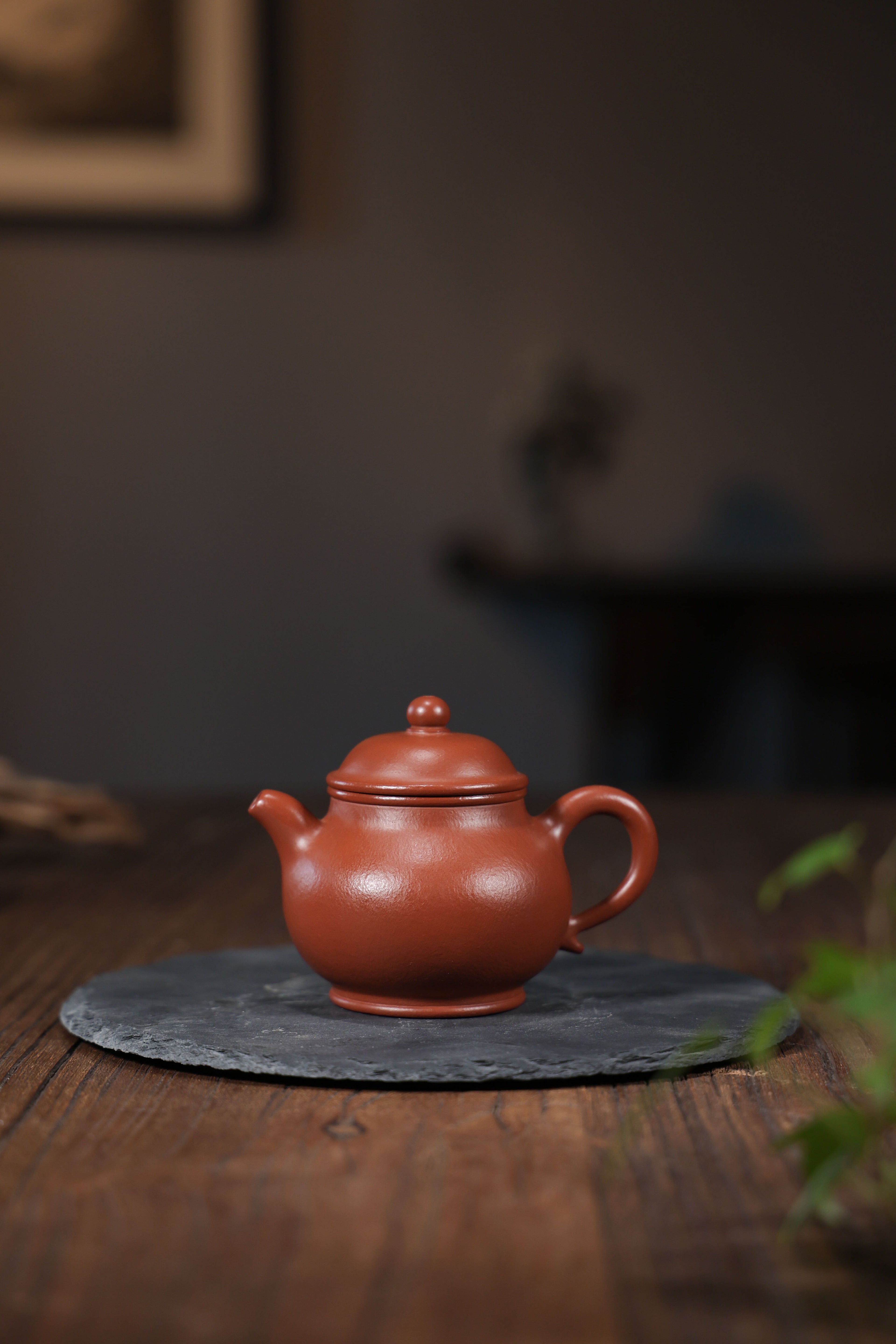 Handmade Yixing Zisha Teapot "Pan Hu" | 潘壶 - 170ml