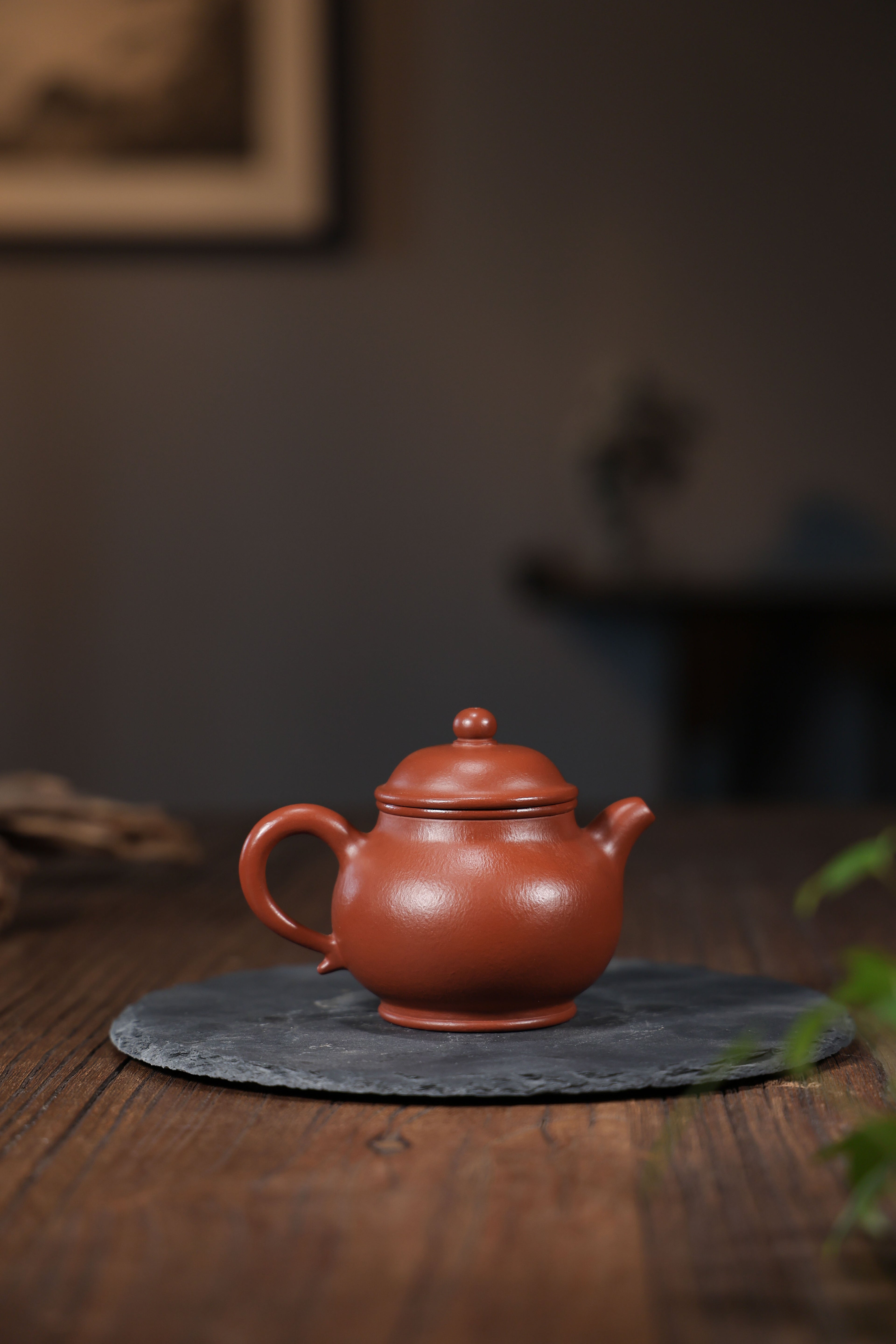 Handmade Yixing Zisha Teapot "Pan Hu" | 潘壶 - 170ml