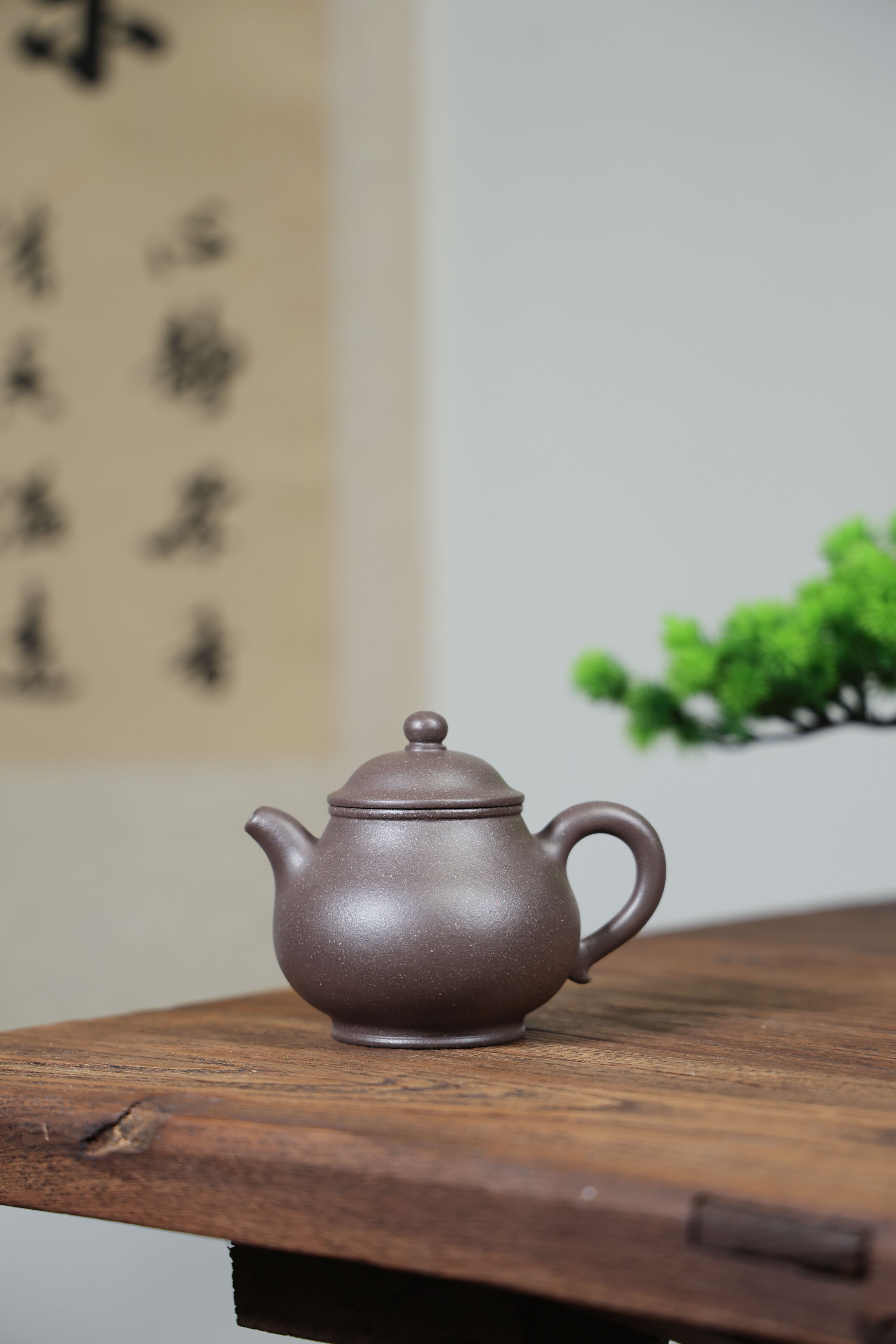 Handmade Yixing Zisha Teapot "Pan Hu" (Pan Pot) | 潘壶 - 220ml