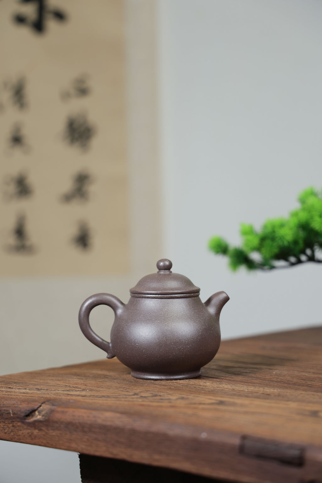 Handmade Yixing Zisha Teapot "Pan Hu" (Pan Pot) | 潘壶 - 220ml