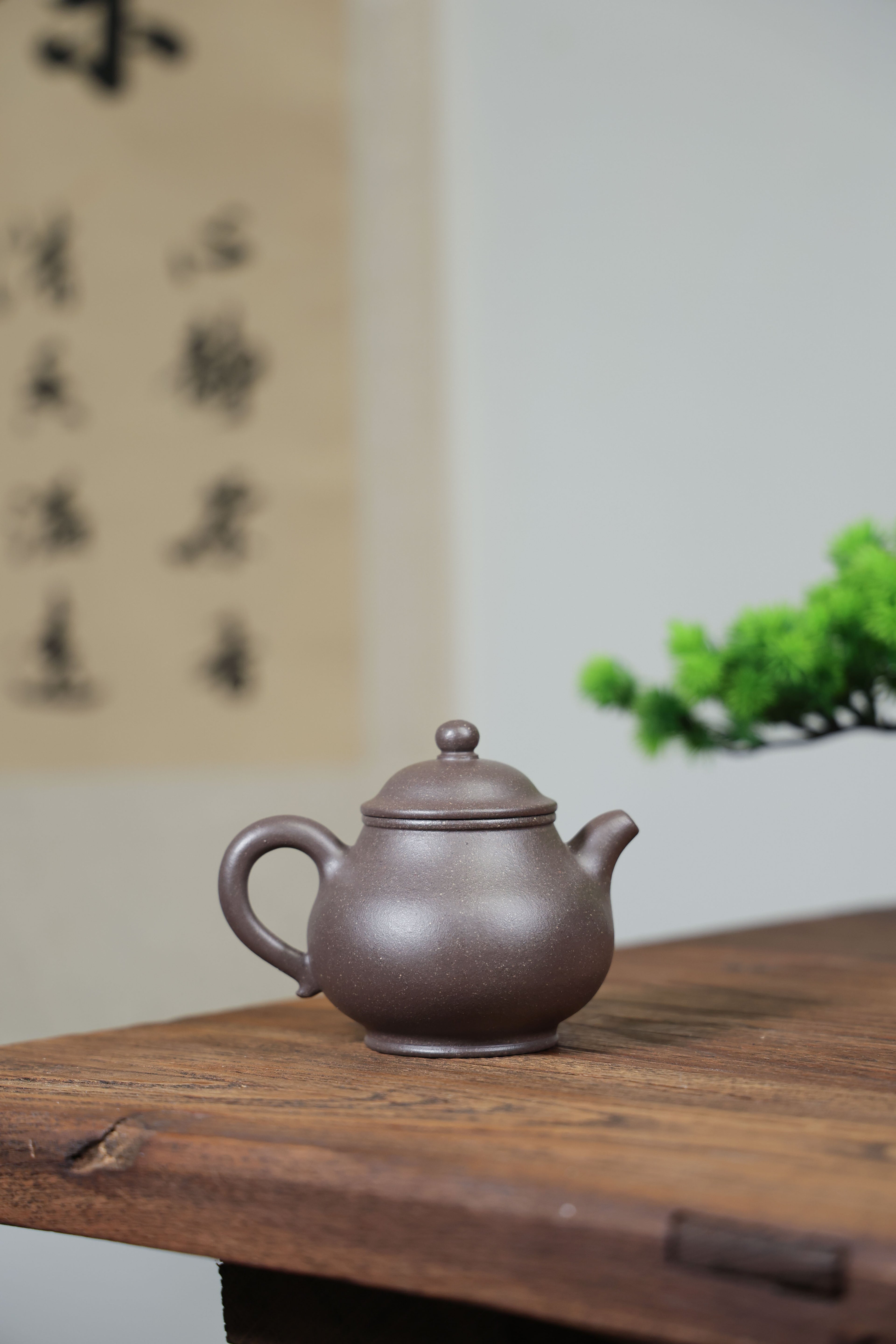 Handmade Yixing Zisha Teapot "Pan Hu" (Pan Pot) | 潘壶 - 220ml