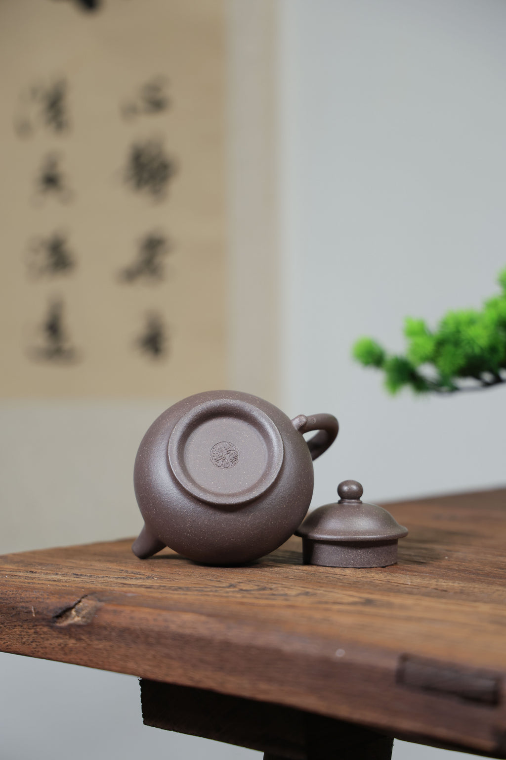 Handmade Yixing Zisha Teapot "Pan Hu" (Pan Pot) | 潘壶 - 220ml