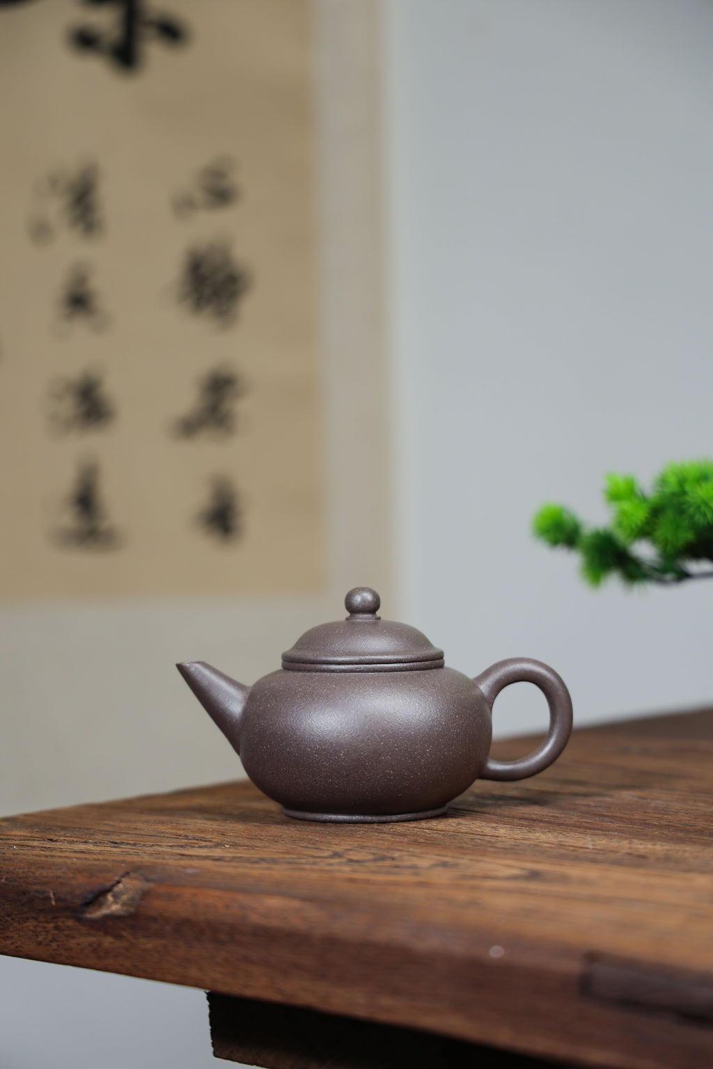 Handmade Yixing Zisha Teapot "Shui Ping" | 水平 - 220ml