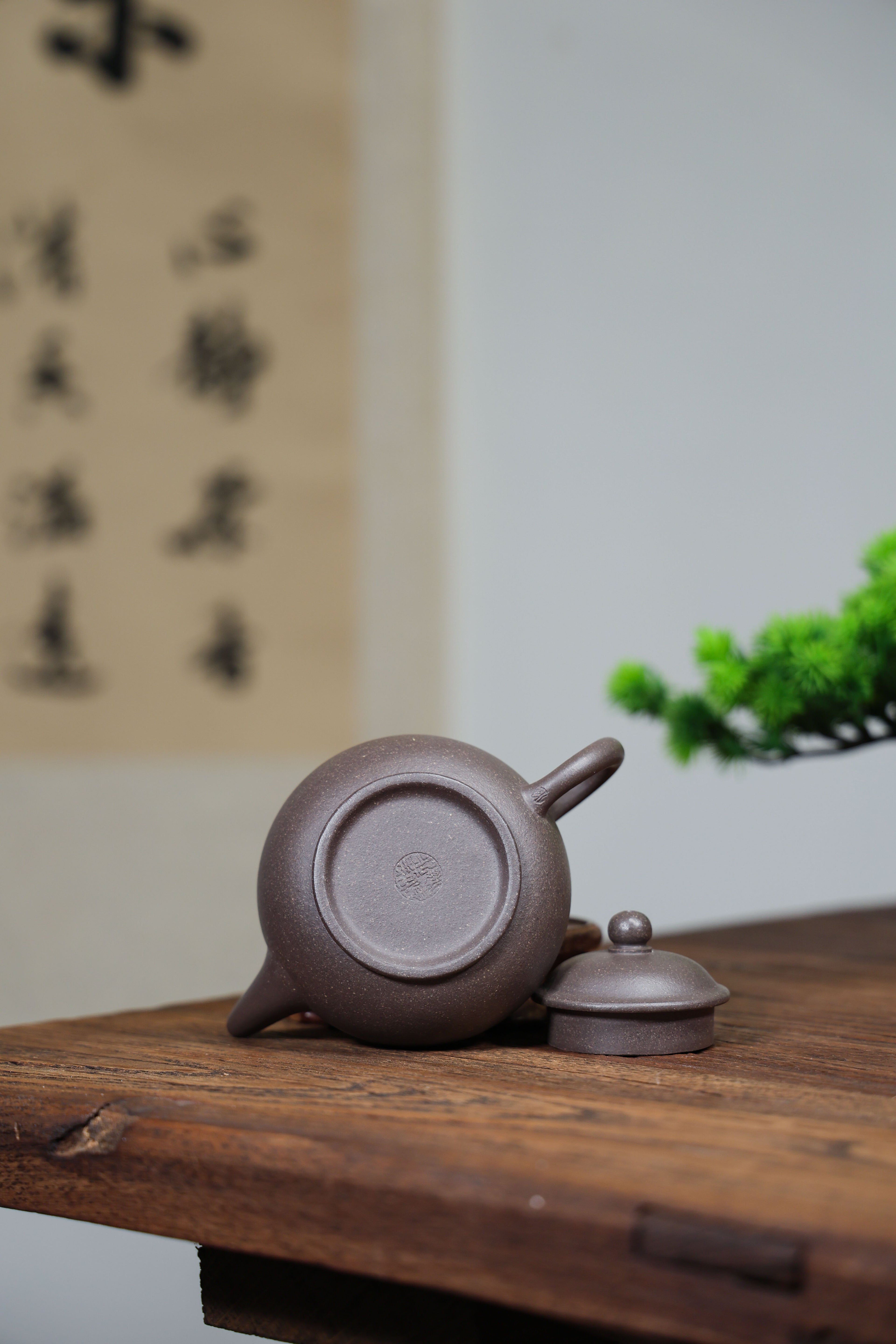 Handmade Yixing Zisha Teapot "Shui Ping" | 水平 - 220ml