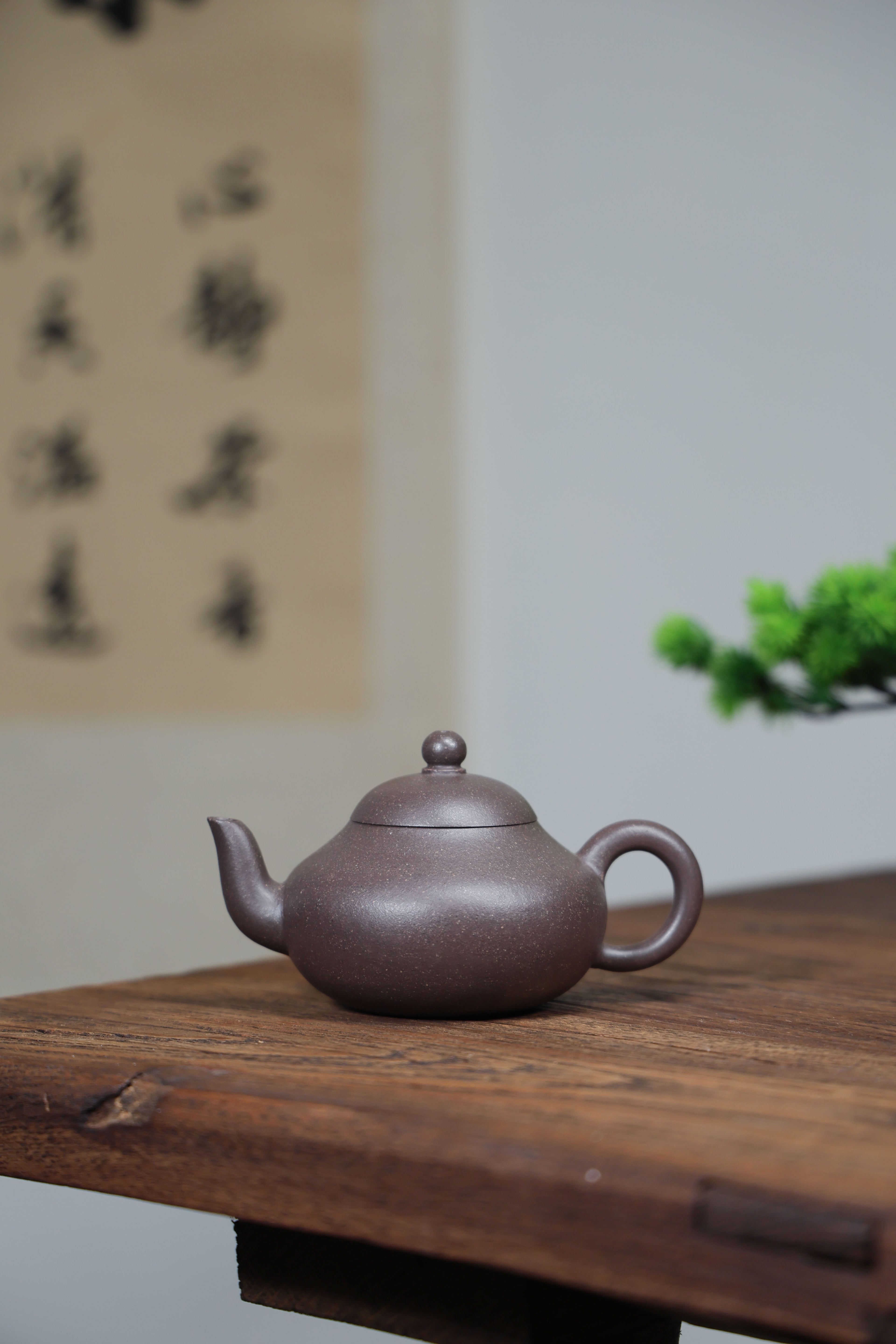 Handmade Yixing Zisha Teapot "Li Xing" (Pear Shape) | 梨形 - 230ml