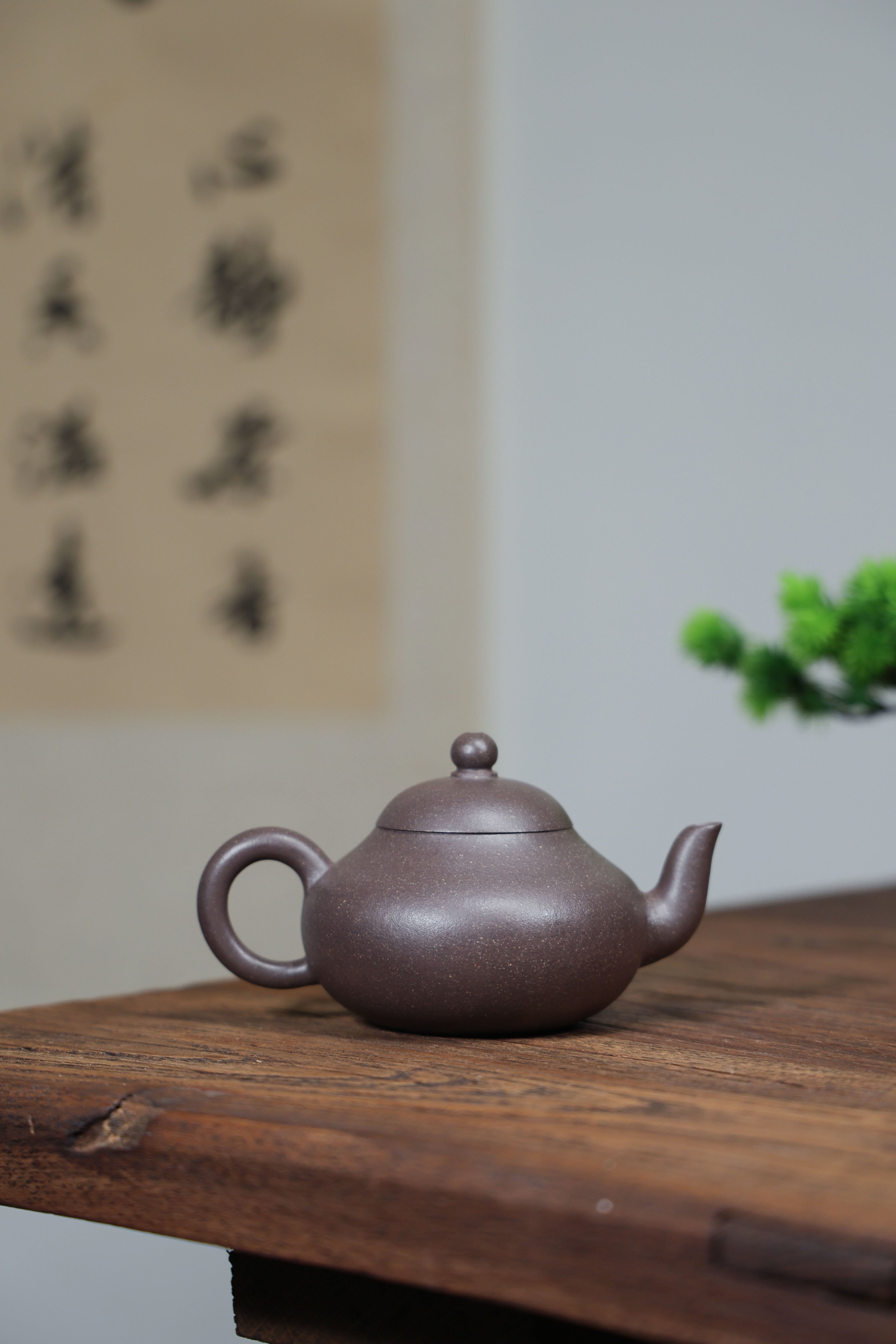 Handmade Yixing Zisha Teapot "Li Xing" (Pear Shape) | 梨形 - 230ml