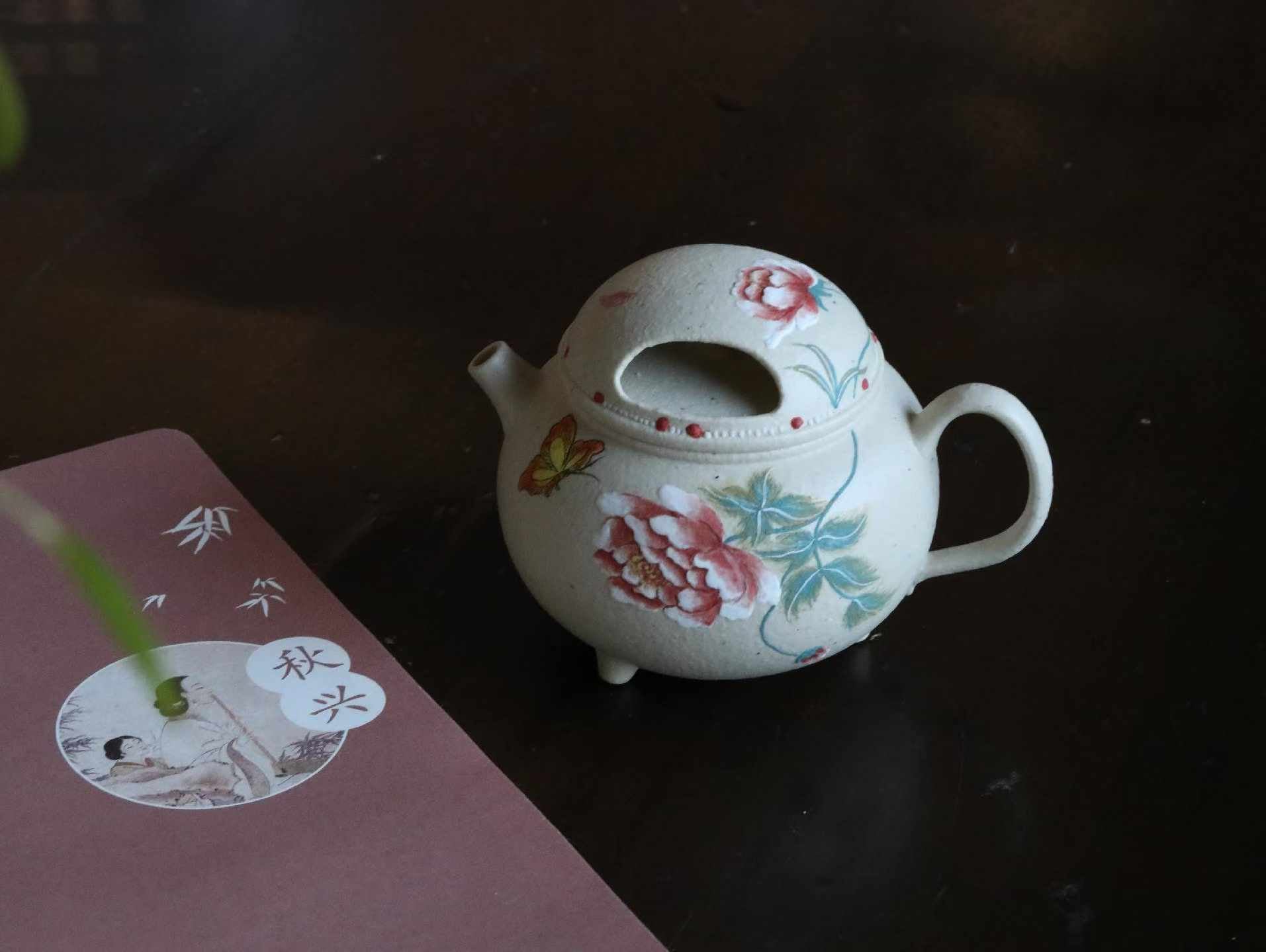 Hua Qi Yixing Teapot -150ml